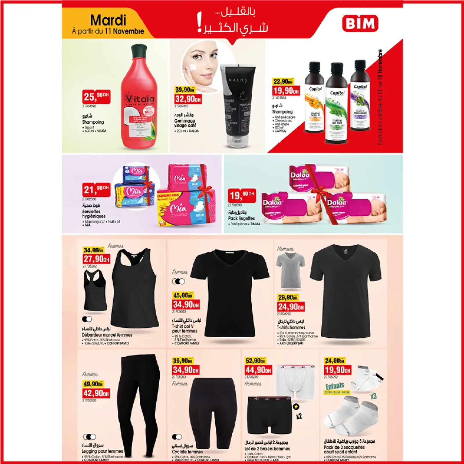 Page 8 dans Offres "Fabriqué au Maroc chez Marché du BIM Maroc