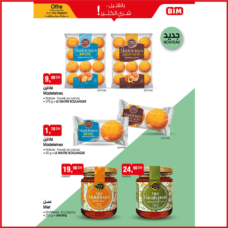 BIM Market Morocco Offers from 11 to 17 November 2025 Made in Morocco Offers