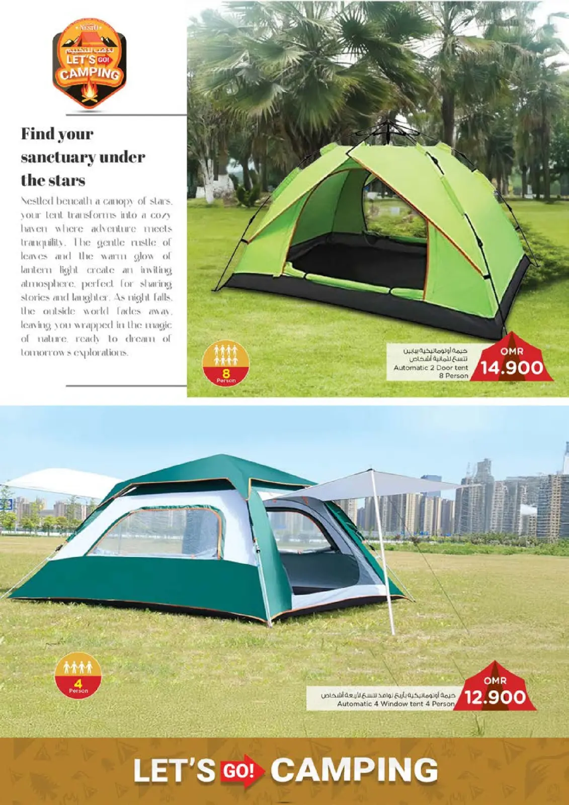 صفحة 2 ضمن عروض لنذهب للتخييم في نستو عمان