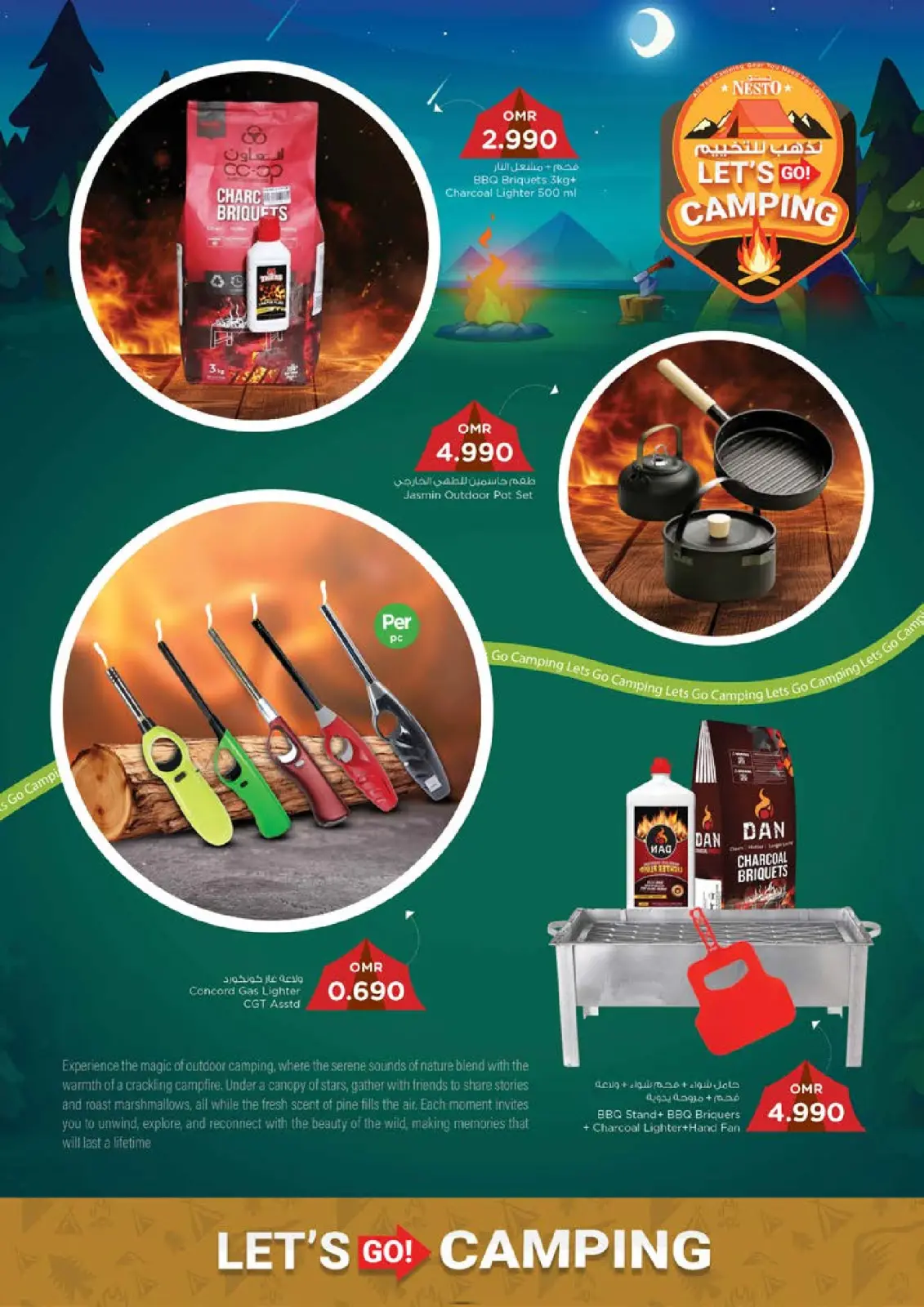 صفحة 23 ضمن عروض لنذهب للتخييم في نستو عمان