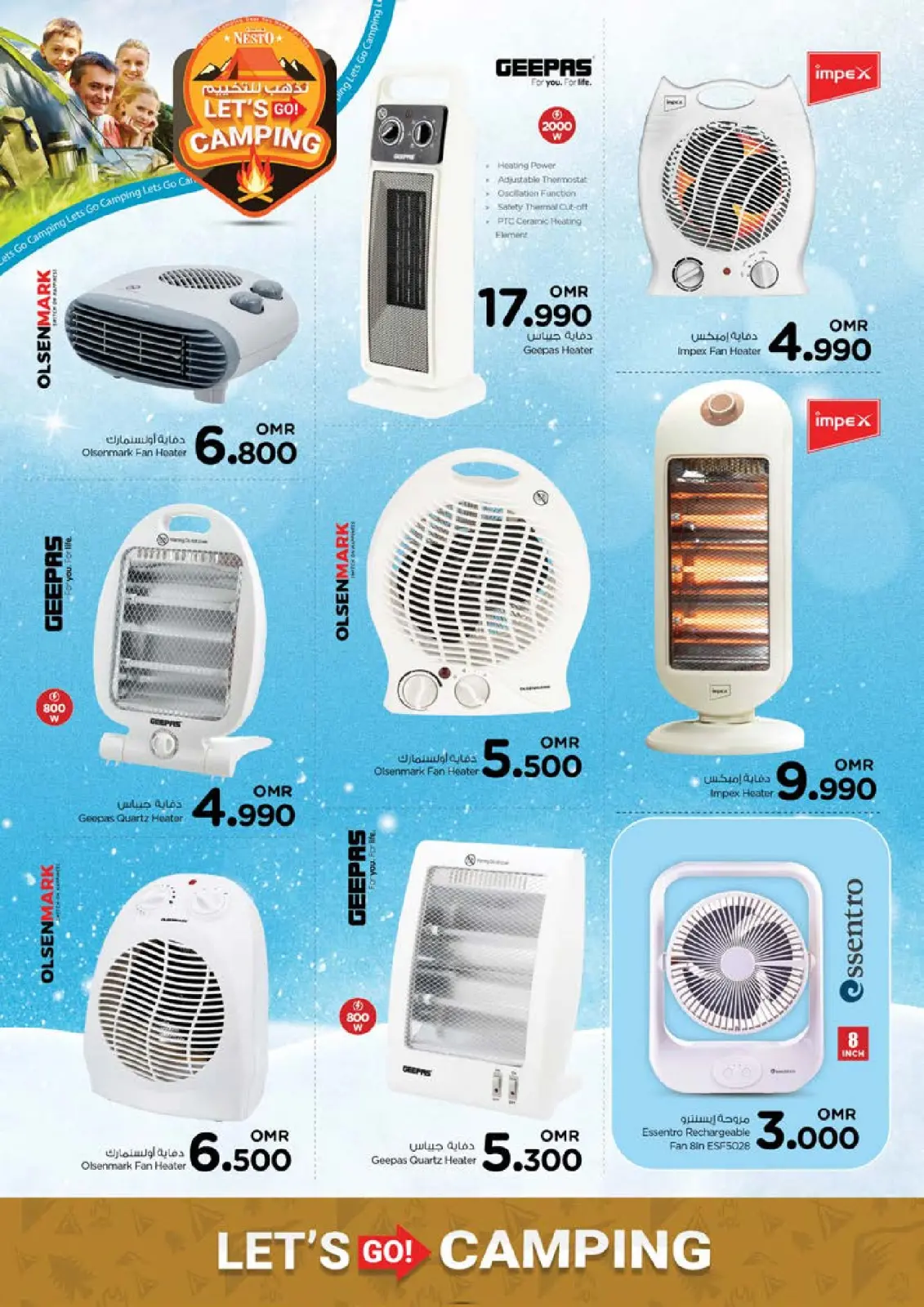 صفحة 24 ضمن عروض لنذهب للتخييم في نستو عمان