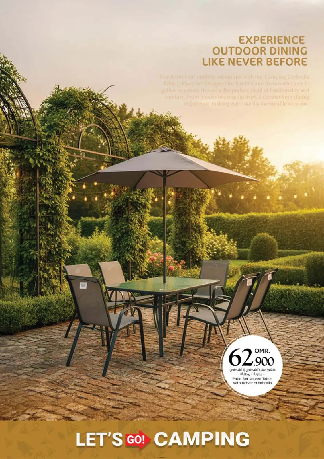 صفحة 5 ضمن عروض لنذهب للتخييم في نستو عمان