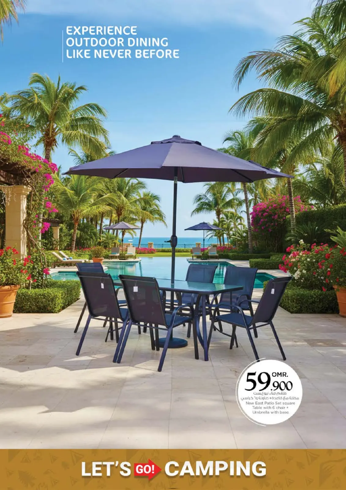 صفحة 8 ضمن عروض لنذهب للتخييم في نستو عمان