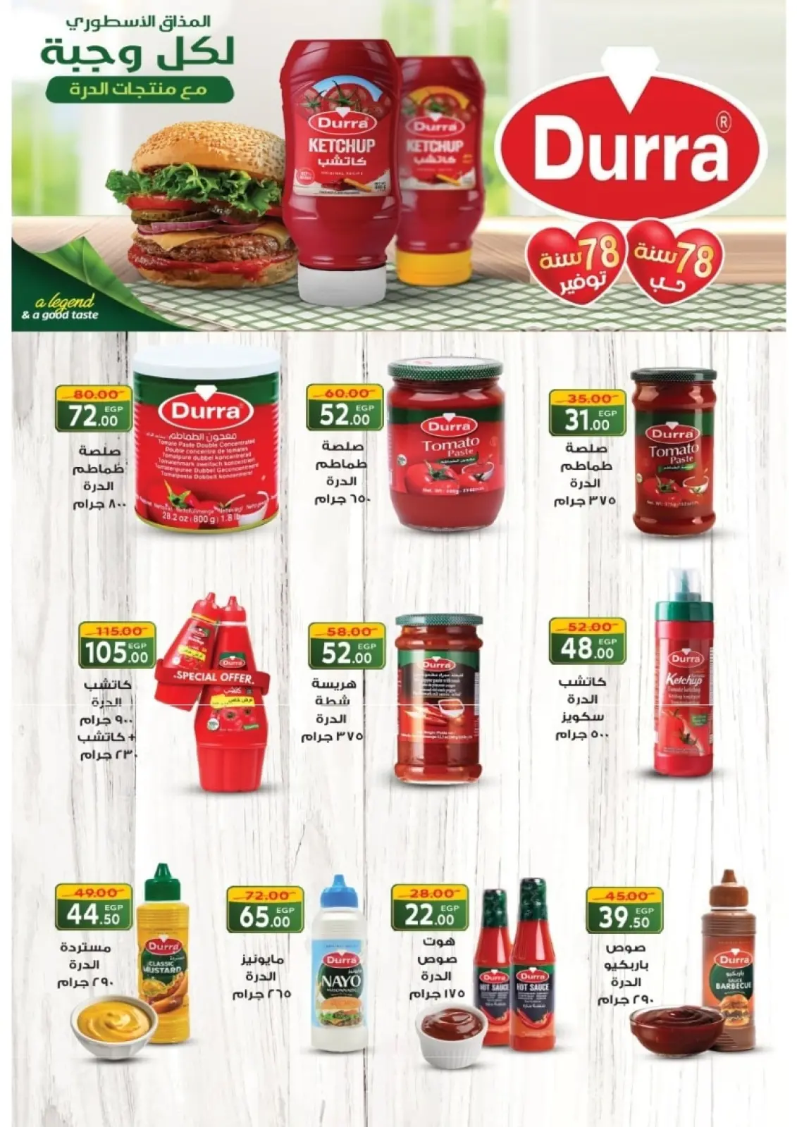 Página 32 en Ofertas del Viernes Blanco en Mercado Galhom Egipto