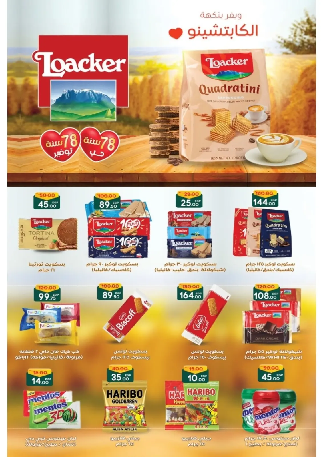 Página 53 en Ofertas del Viernes Blanco en Mercado Galhom Egipto