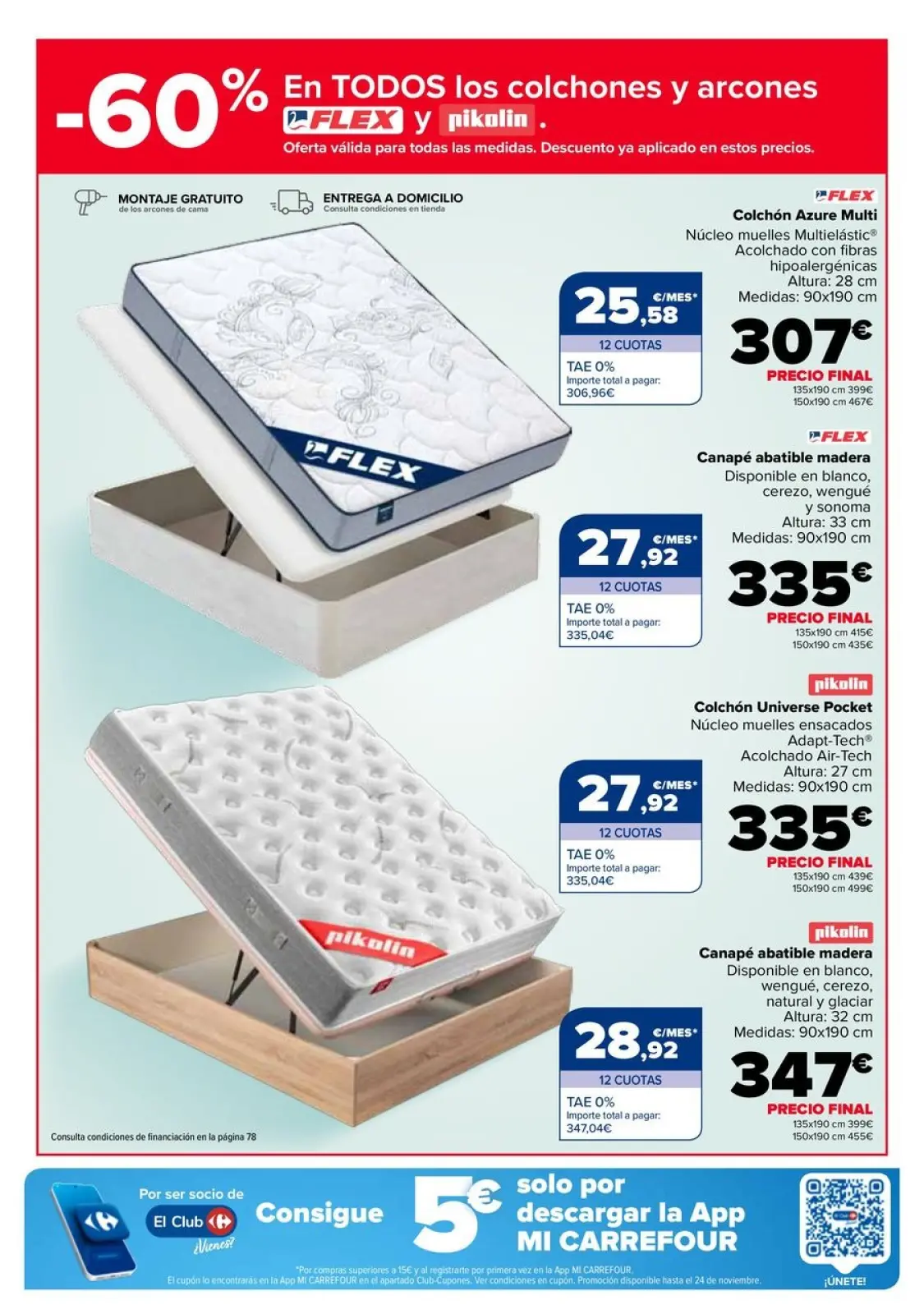 صفحة 69 ضمن عروض اكتساب نقاط النادي في كارفور إسبانيا