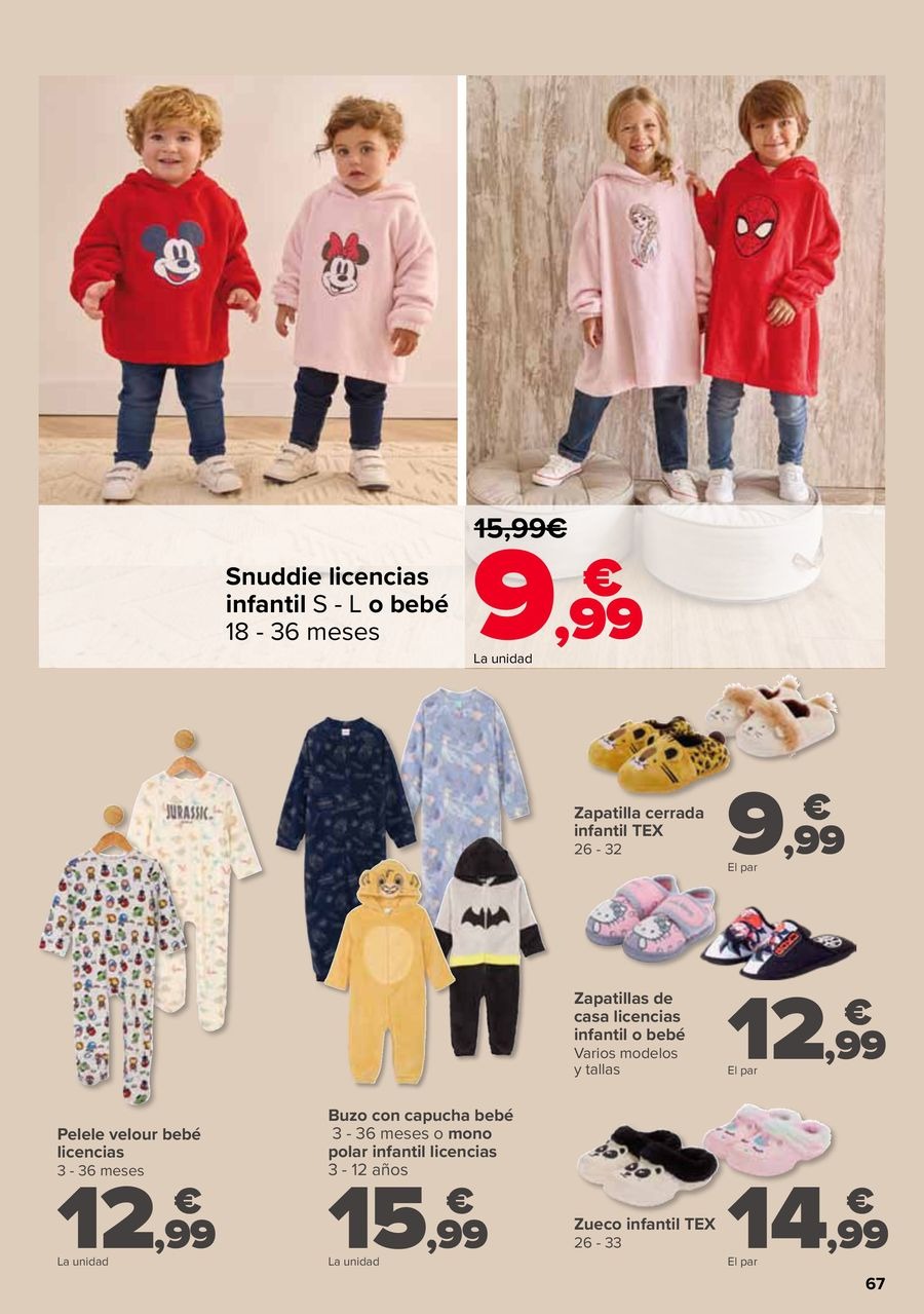 عروض كارفور إسبانيا من 14 حتى 24 نوفمبر 2025 عروض اكتساب نقاط النادي