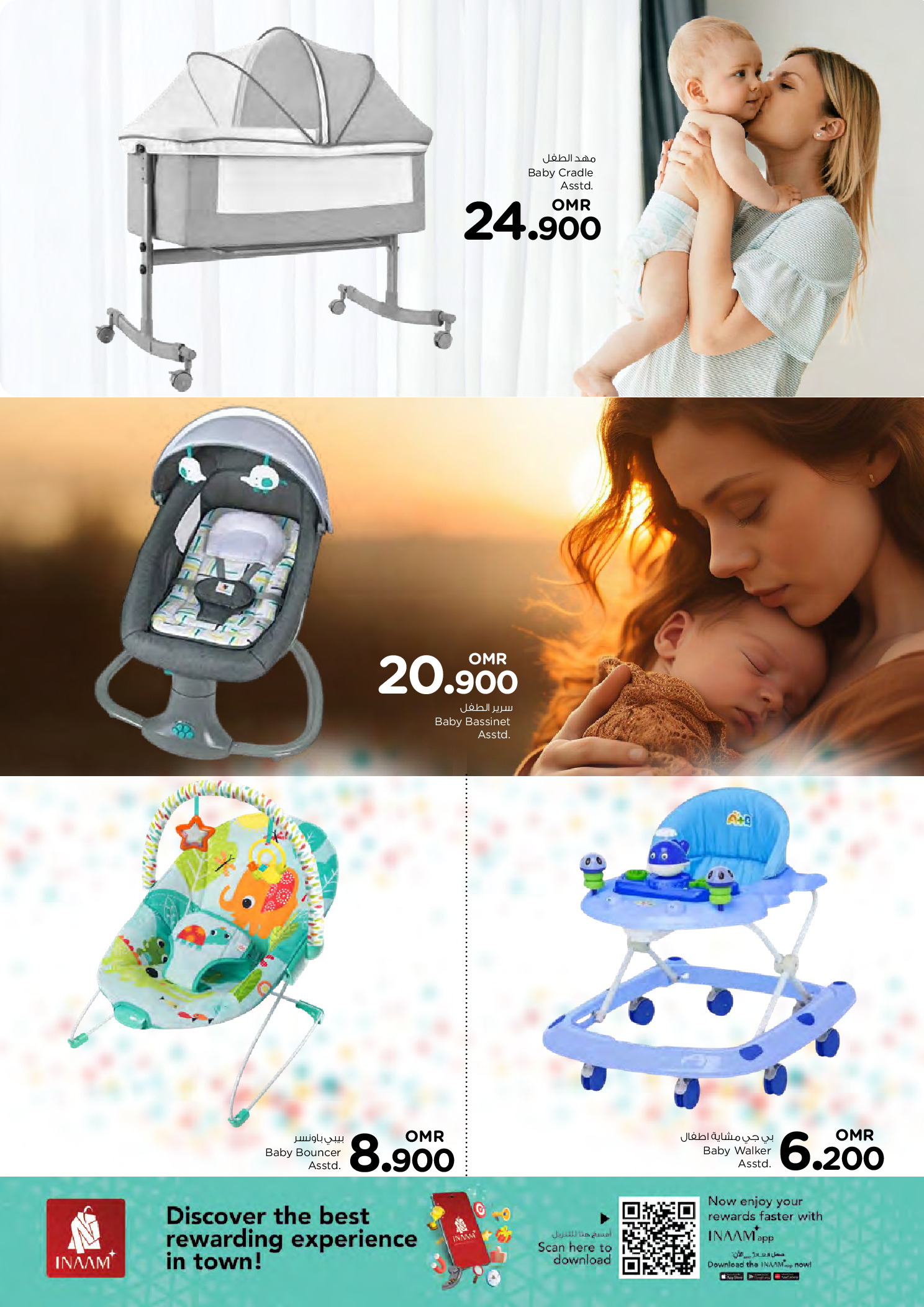 Nesto  Muscat  Offers from 15 to 30 November Cute baby shows - Nesto - Oman - 15 November 2025 – 30 November 2025 - Page 2