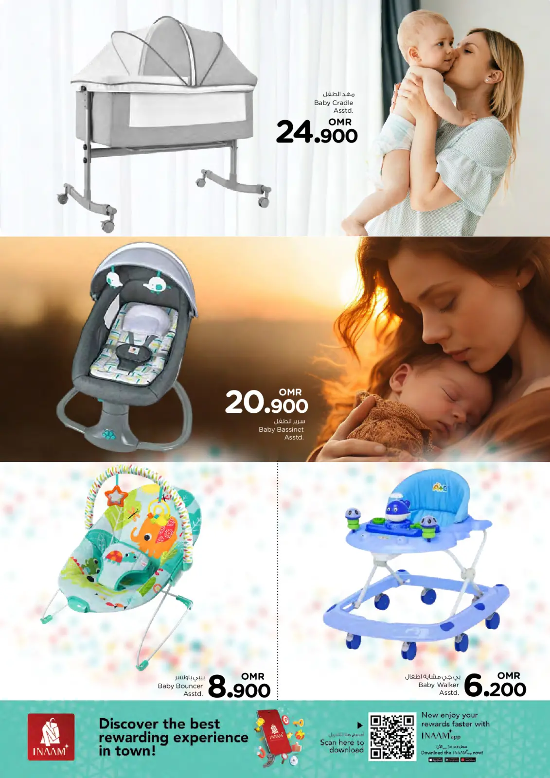 صفحة 2 ضمن عروض طفل لطيف في نستو عمان