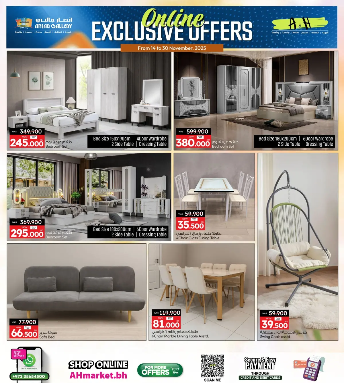 Ansar Gallery Bahrain Offers from 14 to 30 November 2025 Exclusive deals (online) - Page 5