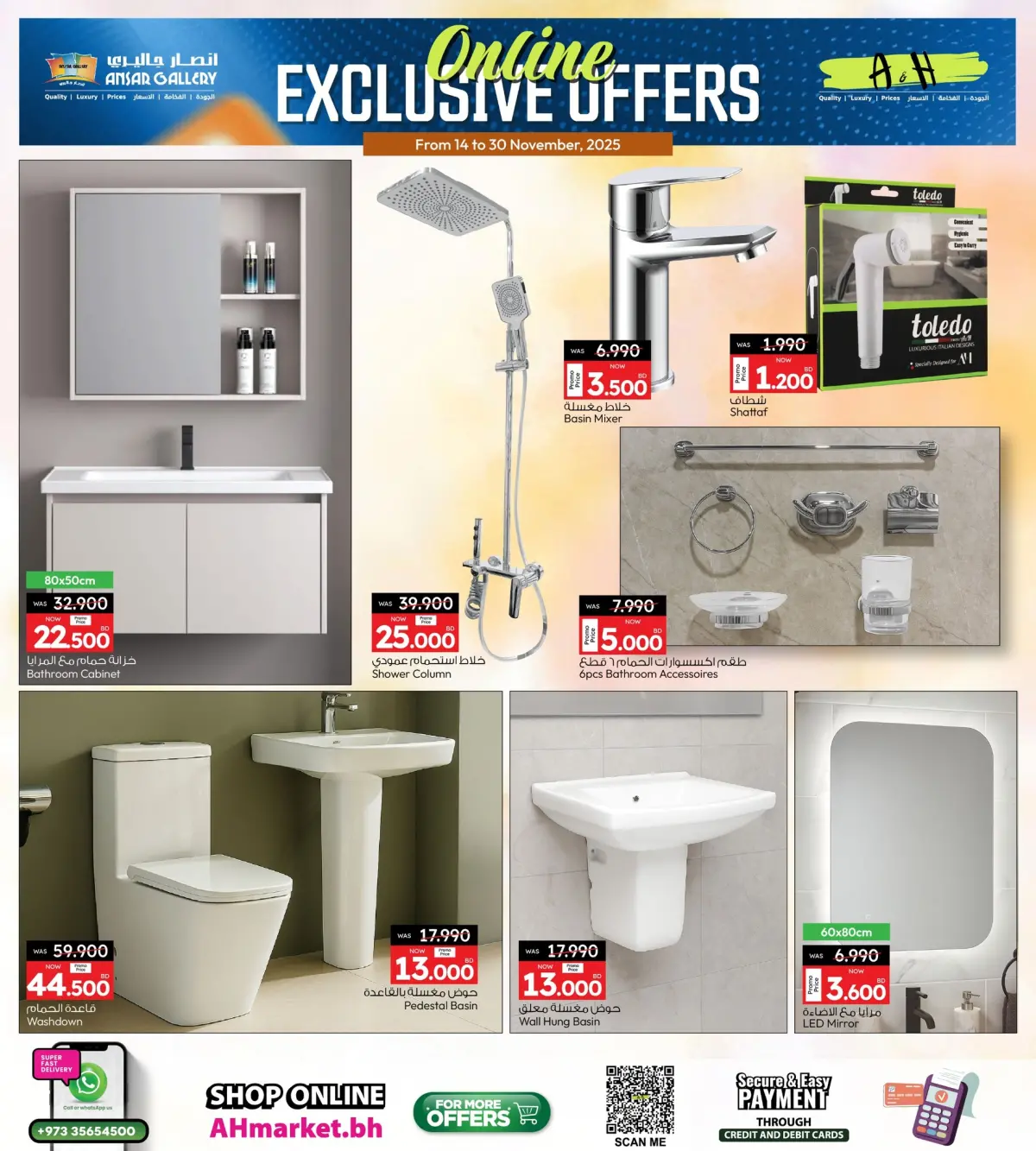 Ansar Gallery Bahrain Offers from 14 to 30 November 2025 Exclusive deals (online) - Page 3