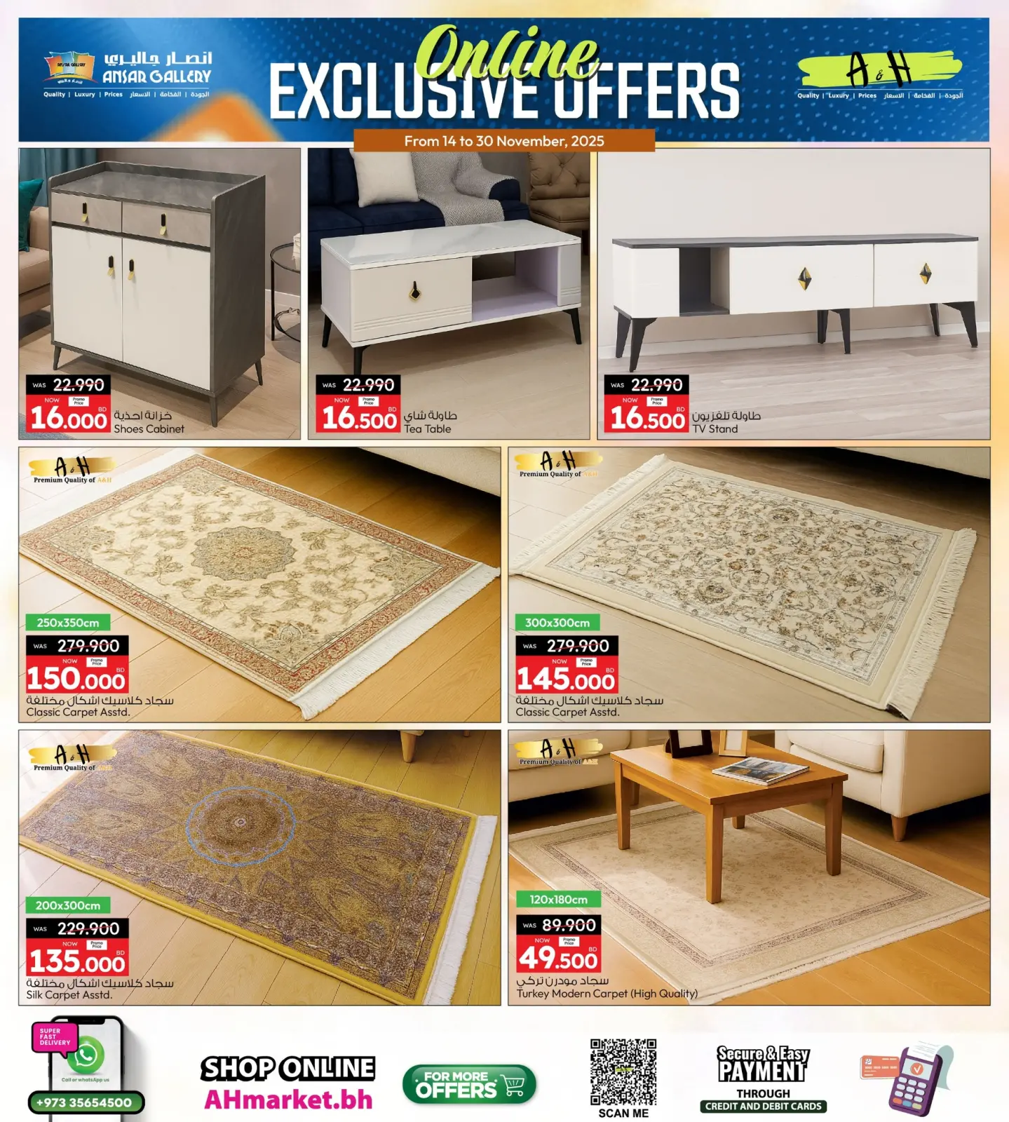 Page 9 in Exclusive deals (online) at Ansar Gallery Bahrain