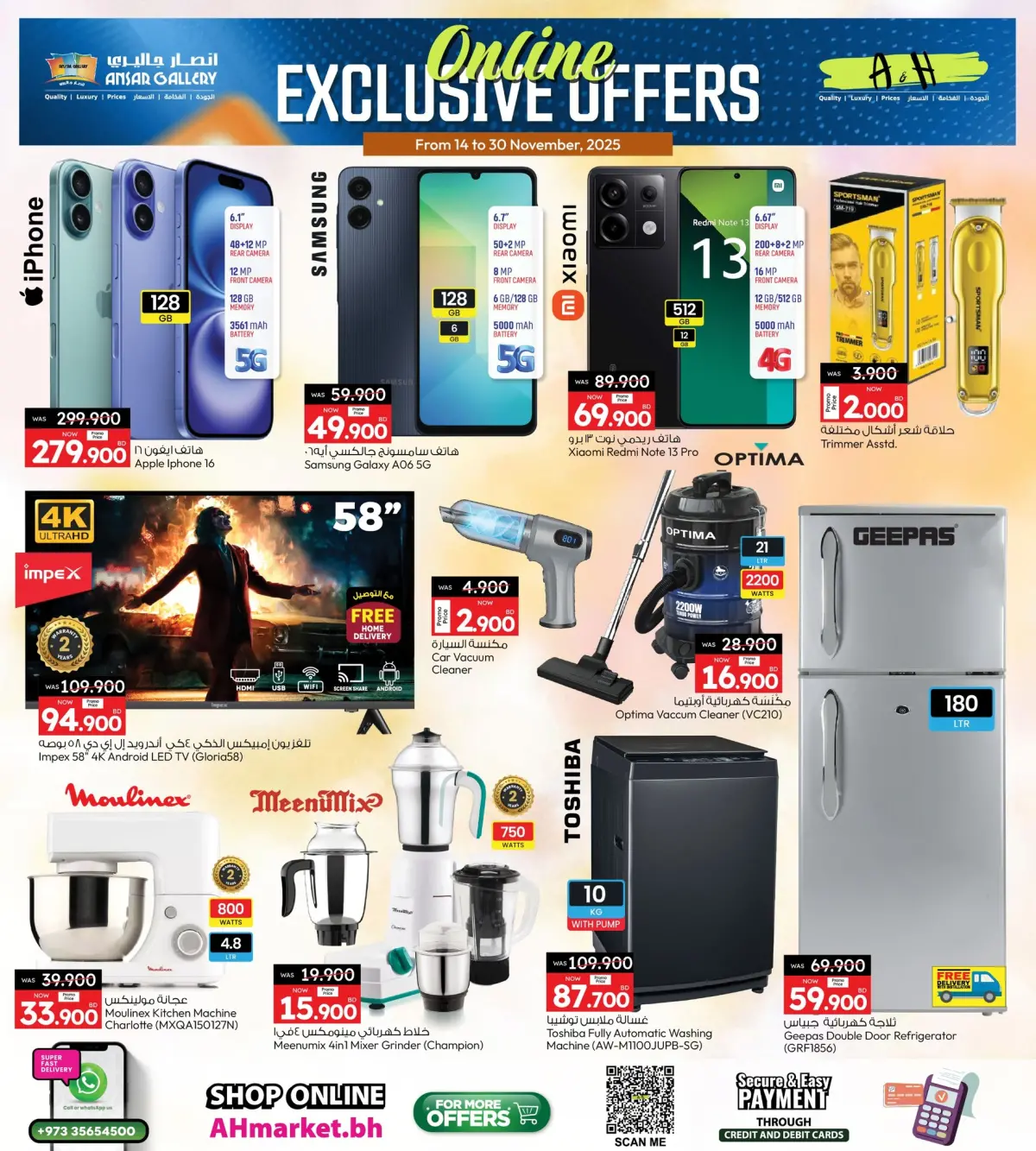 Ansar Gallery Bahrain Offers from 14 to 30 November 2025 Exclusive deals (online) - Page 7