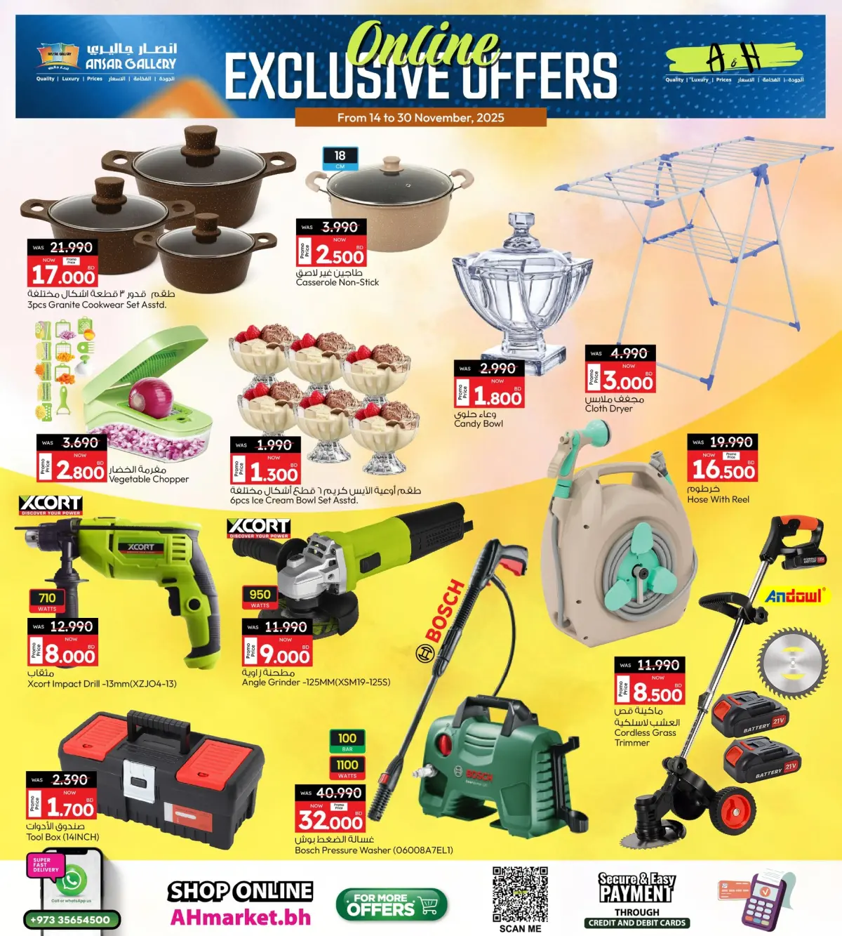 Ansar Gallery Bahrain Offers from 14 to 30 November 2025 Exclusive deals (online) - Page 8
