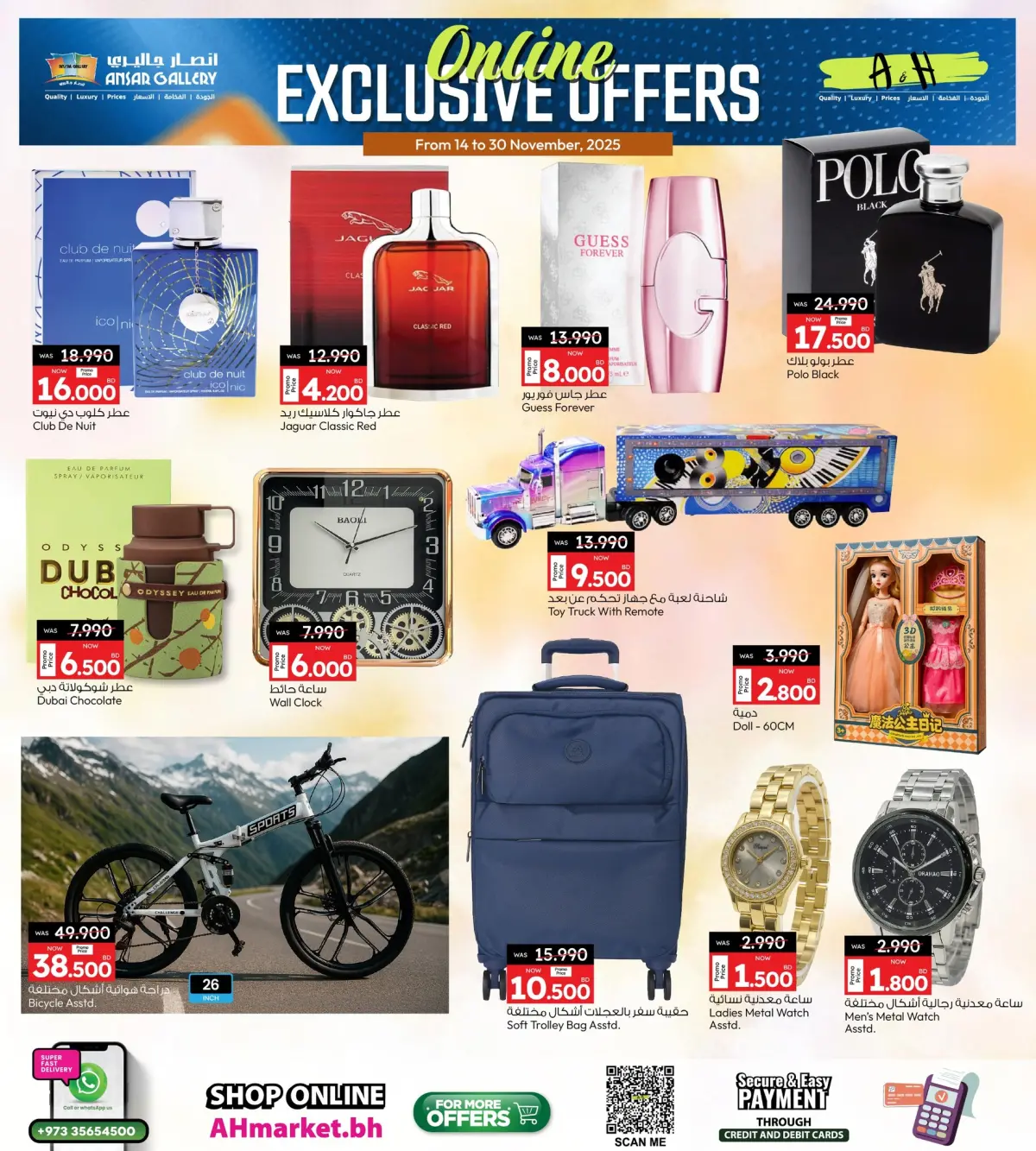 Ansar Gallery Bahrain Offers from 14 to 30 November 2025 Exclusive deals (online) - Page 2