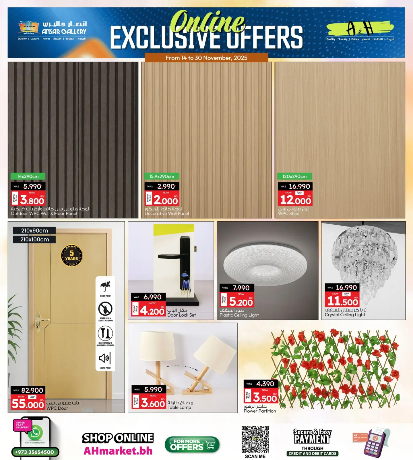 Page 6 in Exclusive deals (online) at Ansar Gallery Bahrain