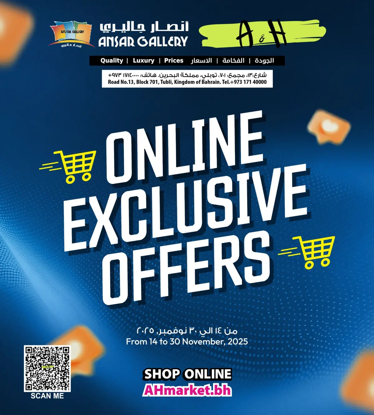 Ansar Gallery Bahrain Offers from 14 to 30 November 2025 Exclusive deals (online) - Page 1