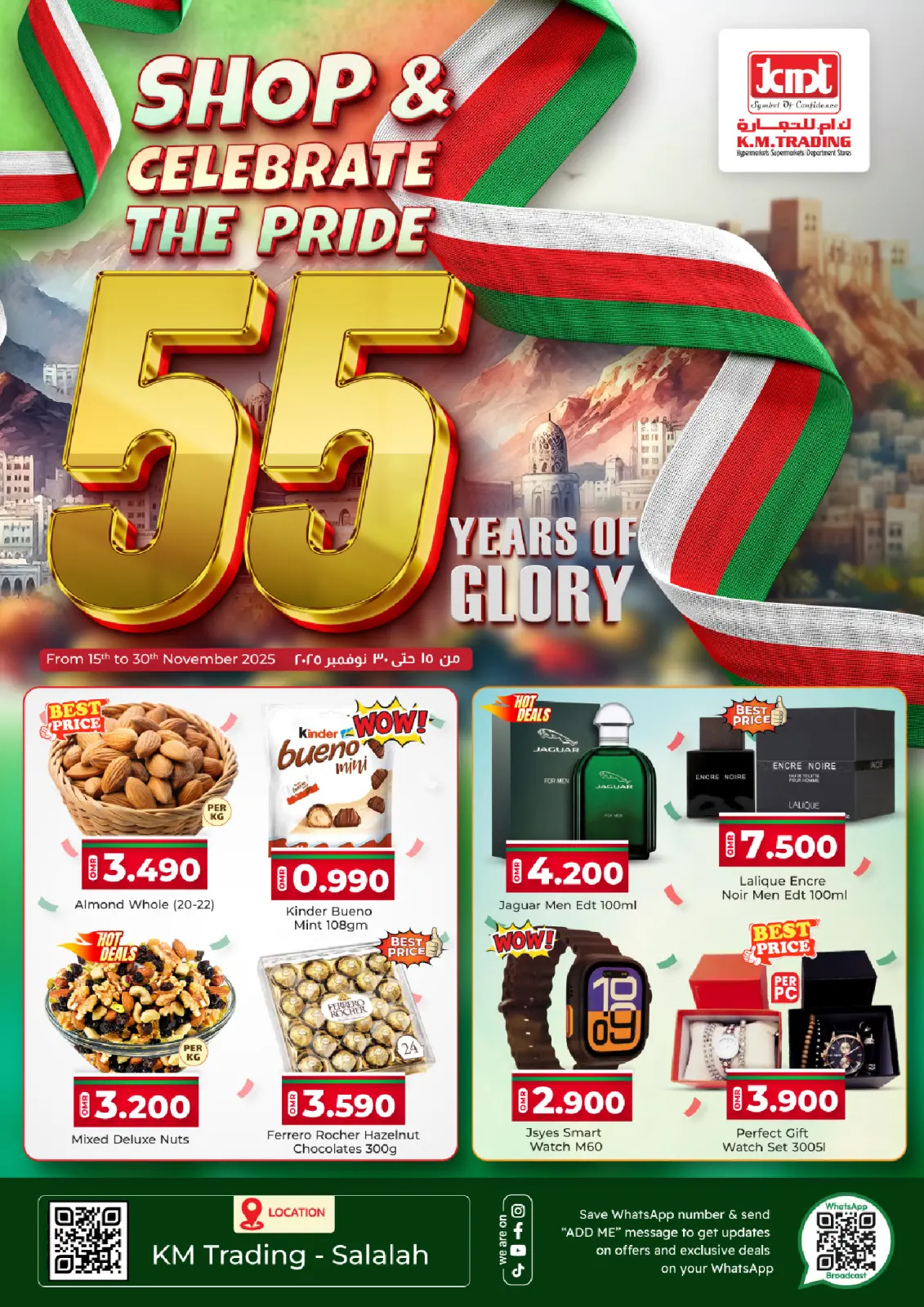 Page 1 in Anniversary offers at Km trading Oman