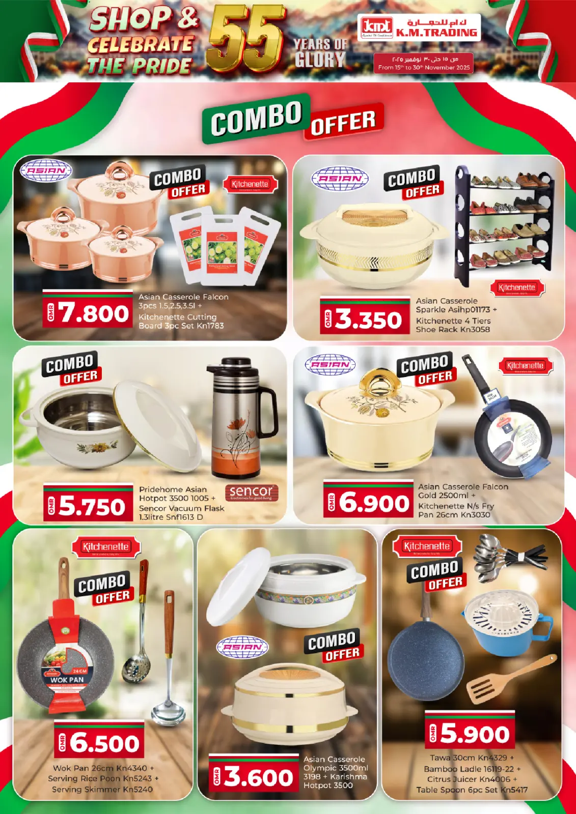Page 2 in Anniversary offers at Km trading Oman