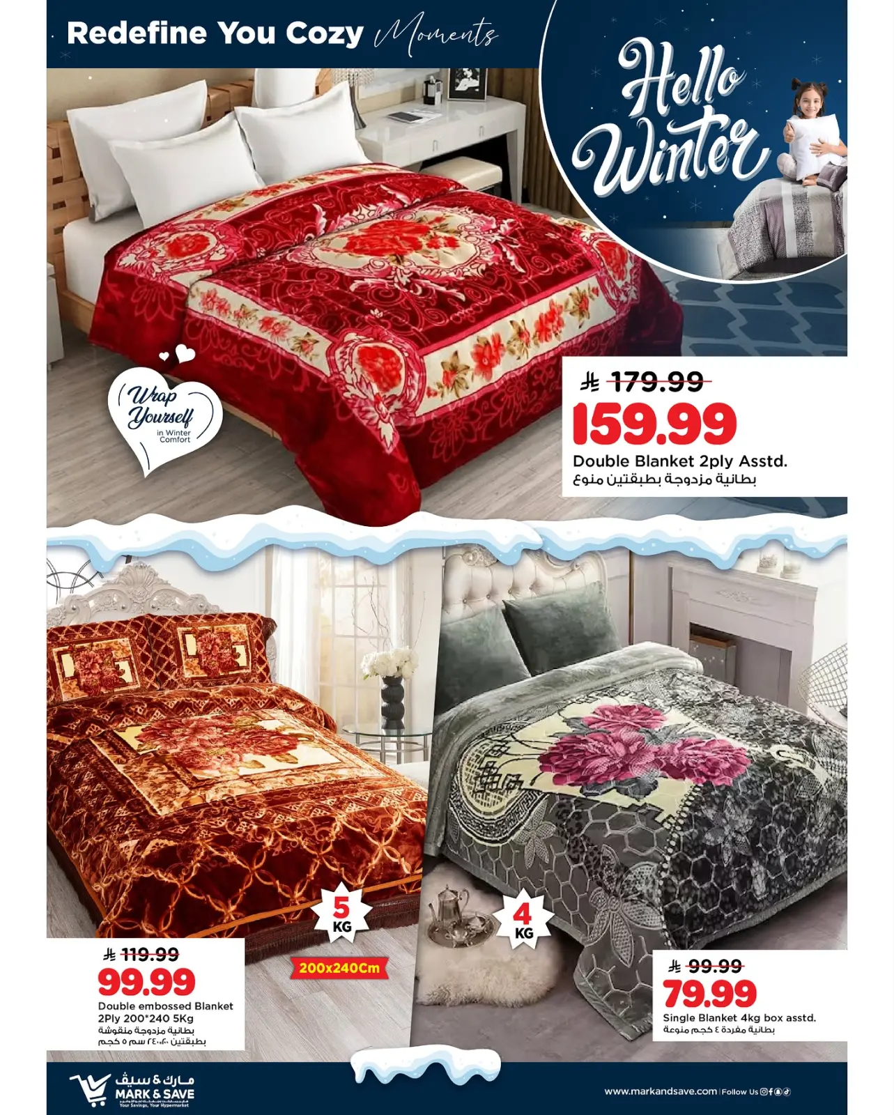 Page 2 dans Offres d'hiver chez Mark & Save Arabie Saoudite