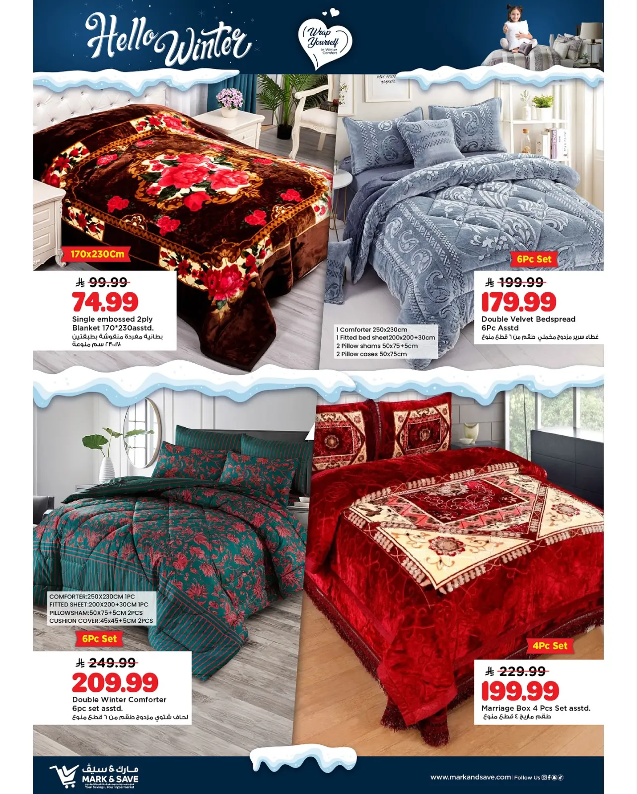 Page 7 dans Offres d'hiver chez Mark & Save Arabie Saoudite