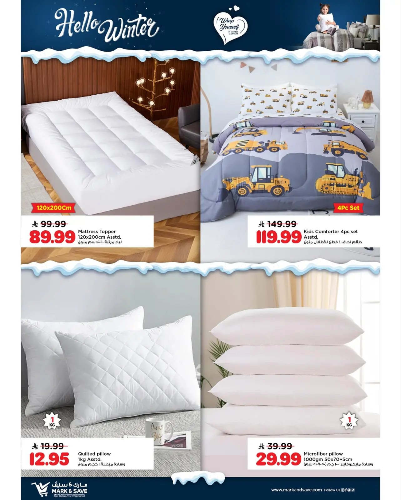 Page 8 dans Offres d'hiver chez Mark & Save Arabie Saoudite