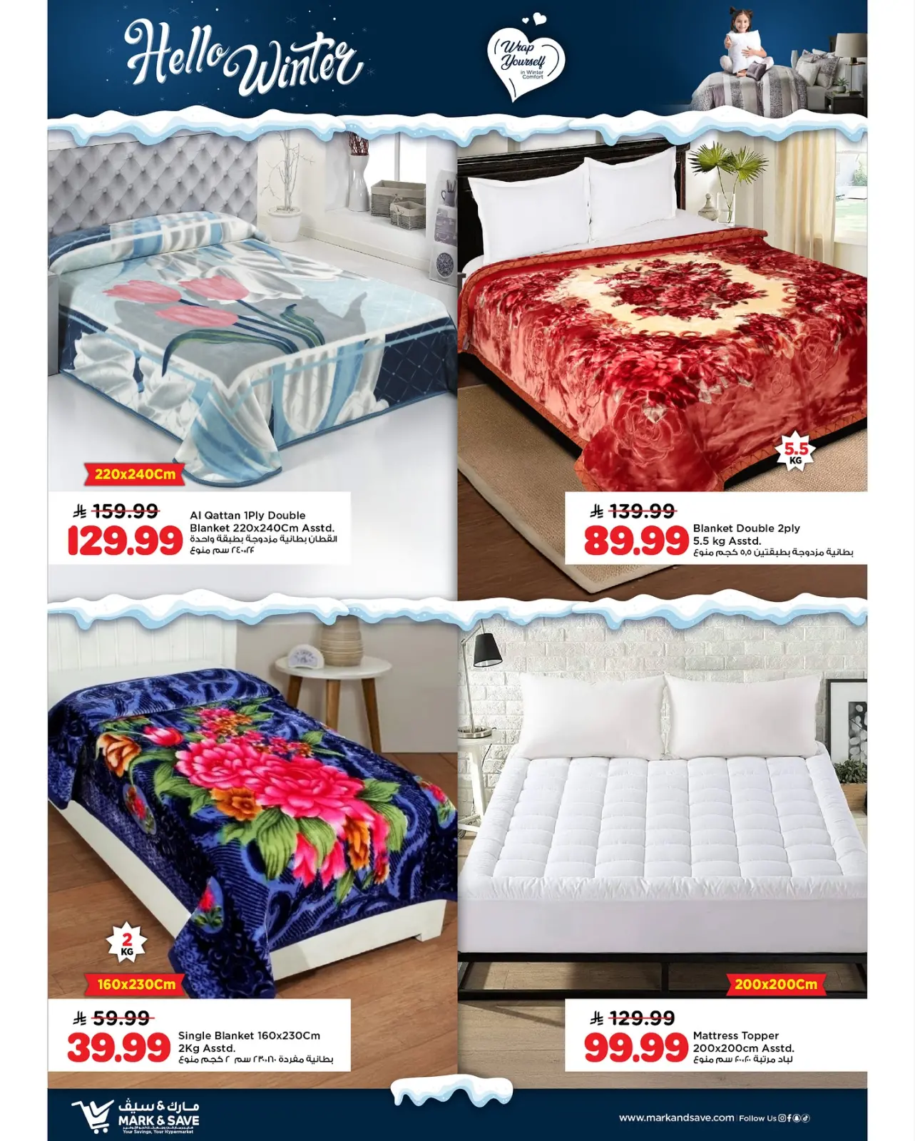 Page 4 dans Offres d'hiver chez Mark & Save Arabie Saoudite