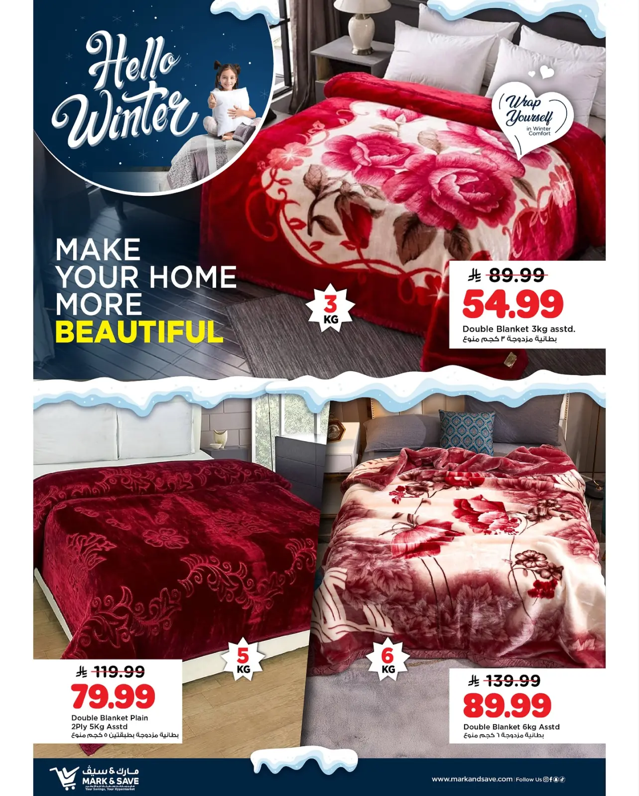 Page 5 dans Offres d'hiver chez Mark & Save Arabie Saoudite