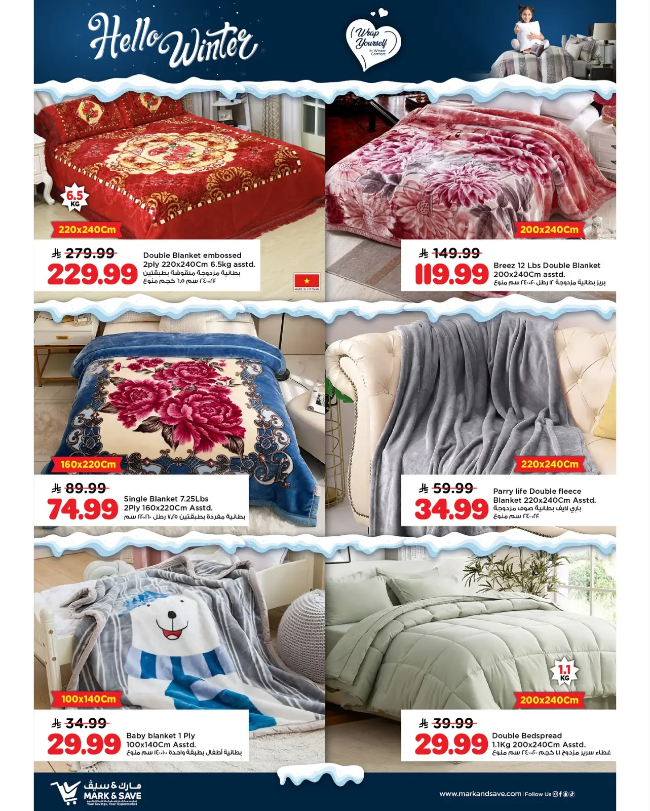 Page 6 dans Offres d'hiver chez Mark & Save Arabie Saoudite