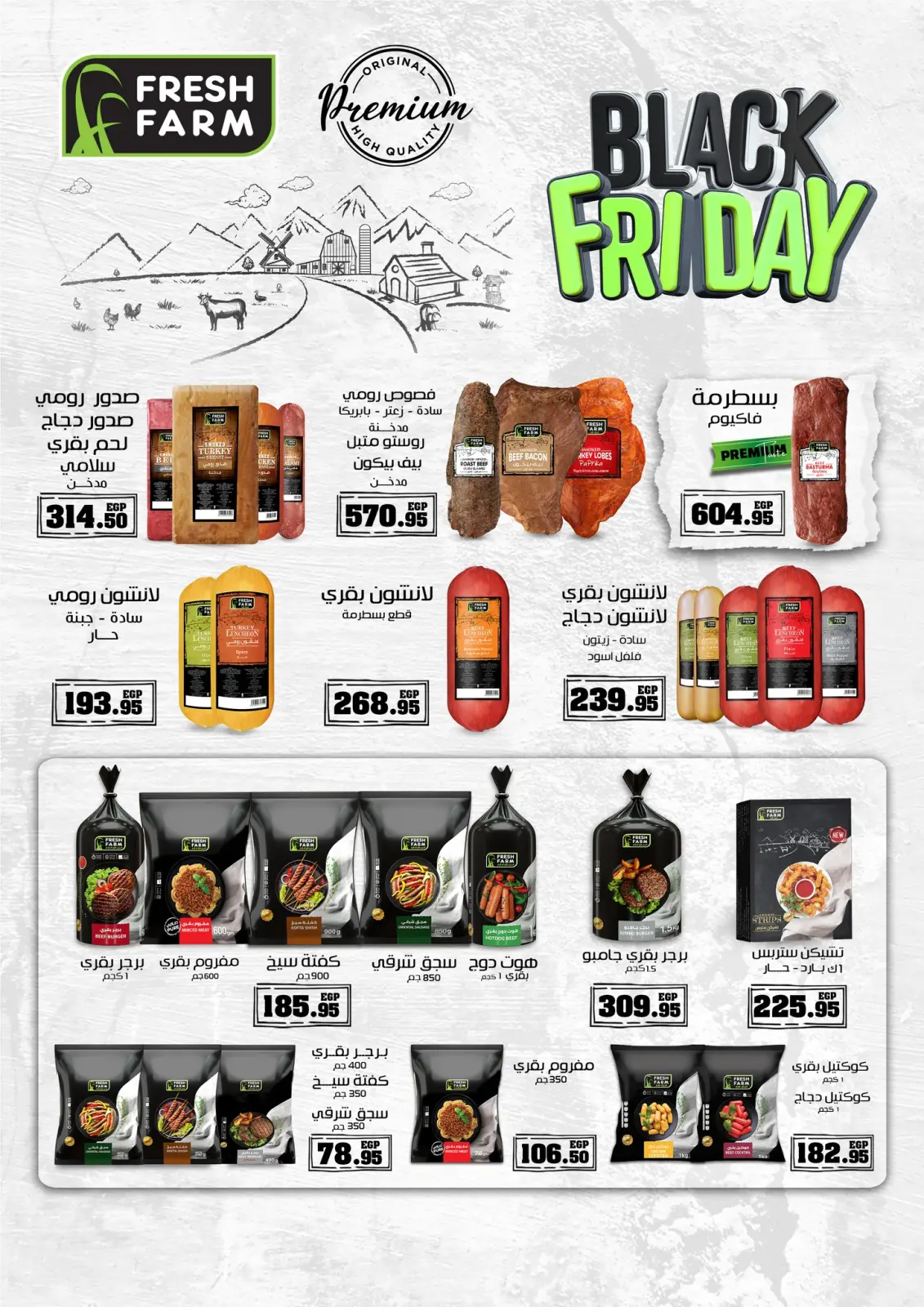 Página 12 en Ofertas de invierno en Mercado Al Hawary Egipto