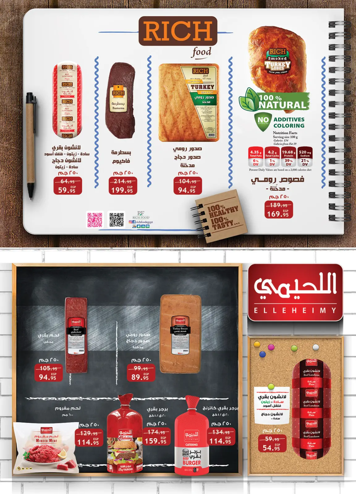 Página 10 en Ofertas del Viernes Blanco en Mercado Al Rayah Egipto