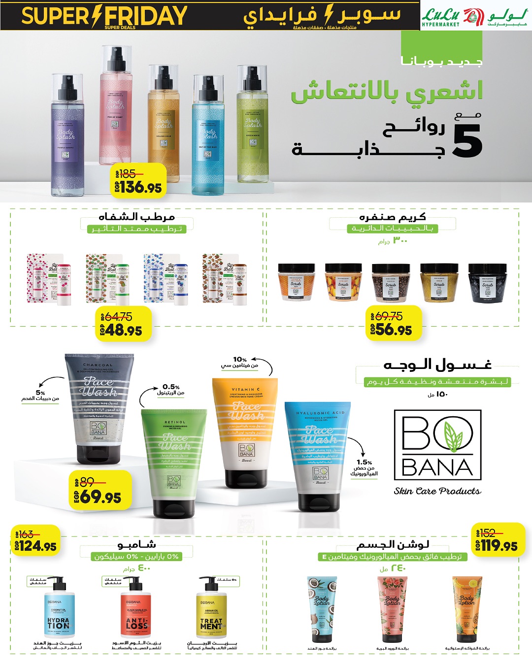 Lulu Hypermarkets Egypt Offers from 16 to 30 November 2025 Super Friday offers
