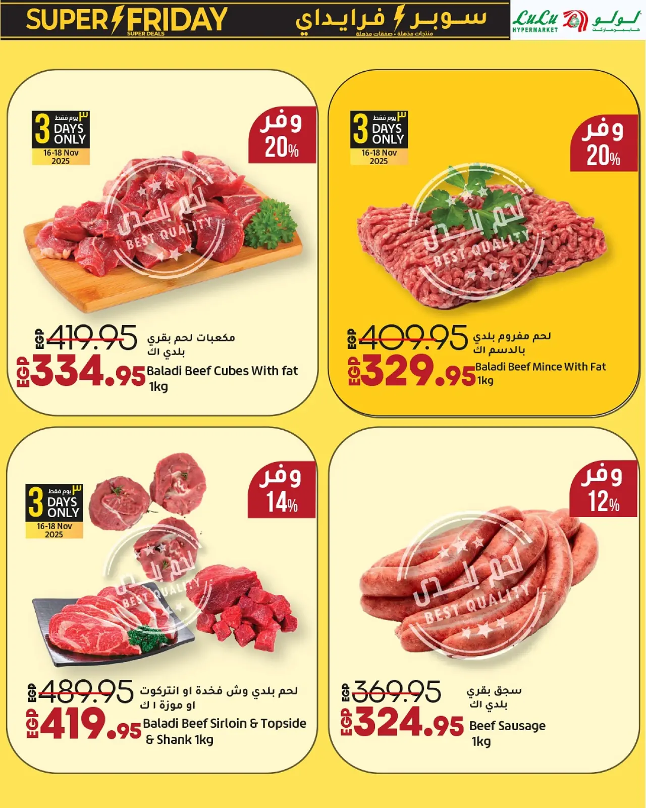 Página 31 en ofertas del súper viernes en lulu Egipto