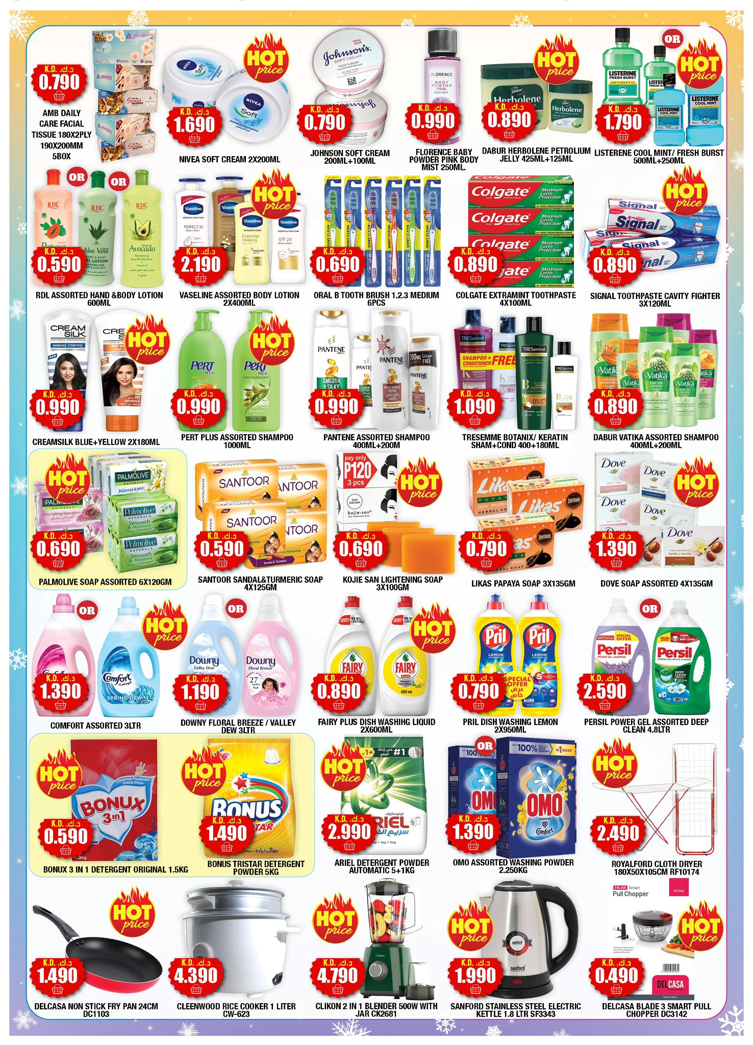 Ambassador Kuwait Offers from 16 to 30 November 2025 Winter Savings