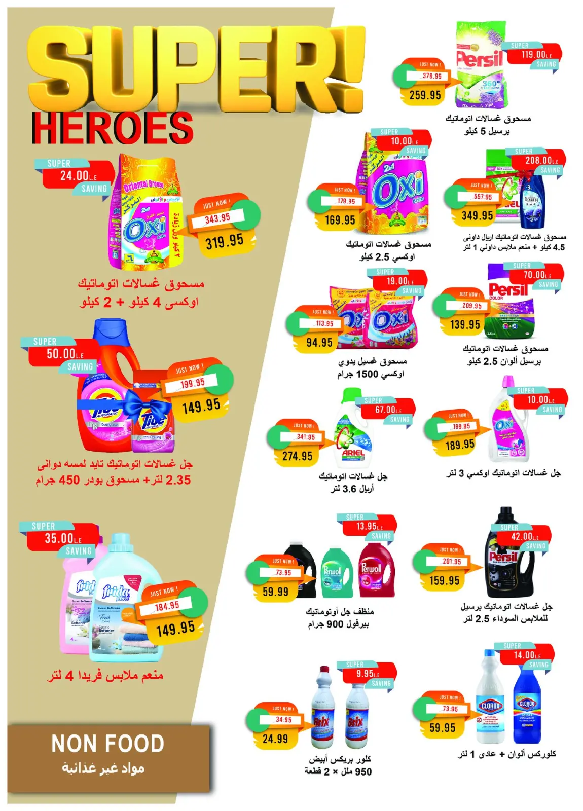 Página 43 en Ofertas del Black Friday en Mercado Metro Egipto