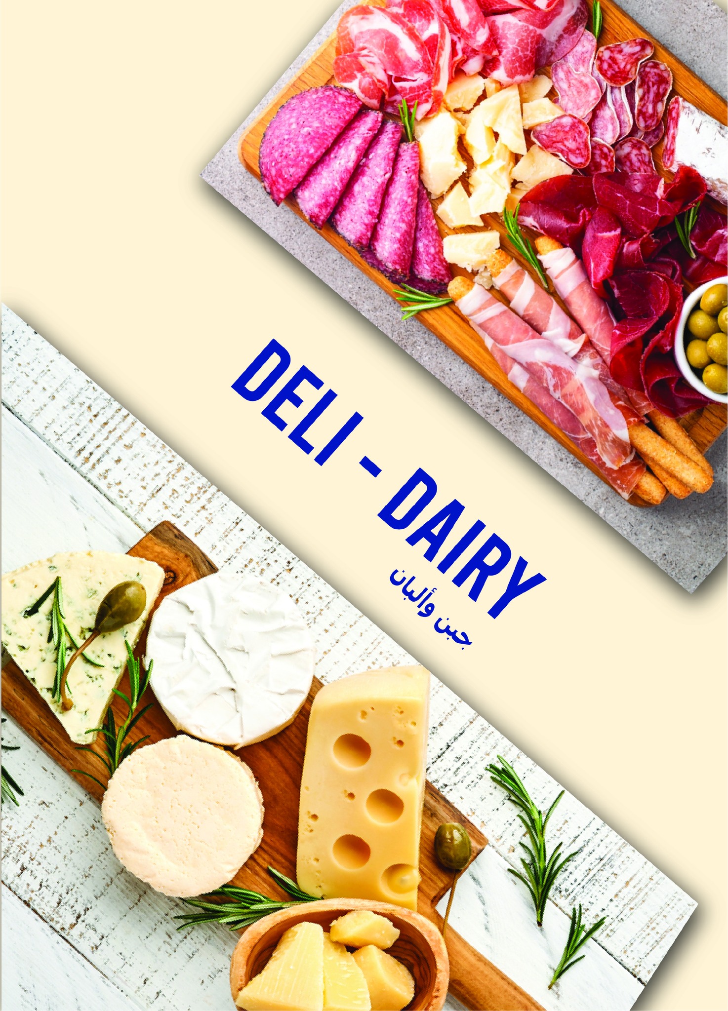 عروض مترو ماركت مصر من 16 حتى 30 نوفمبر 2025 عروض البلاك فرايداى