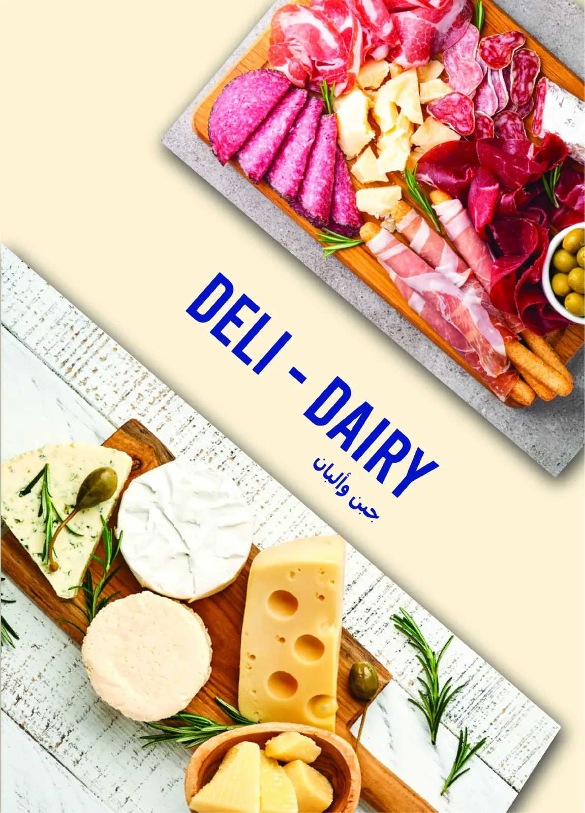 عروض مترو ماركت مصر من 16 حتى 30 نوفمبر 2025 عروض البلاك فرايداى - صفحة 4