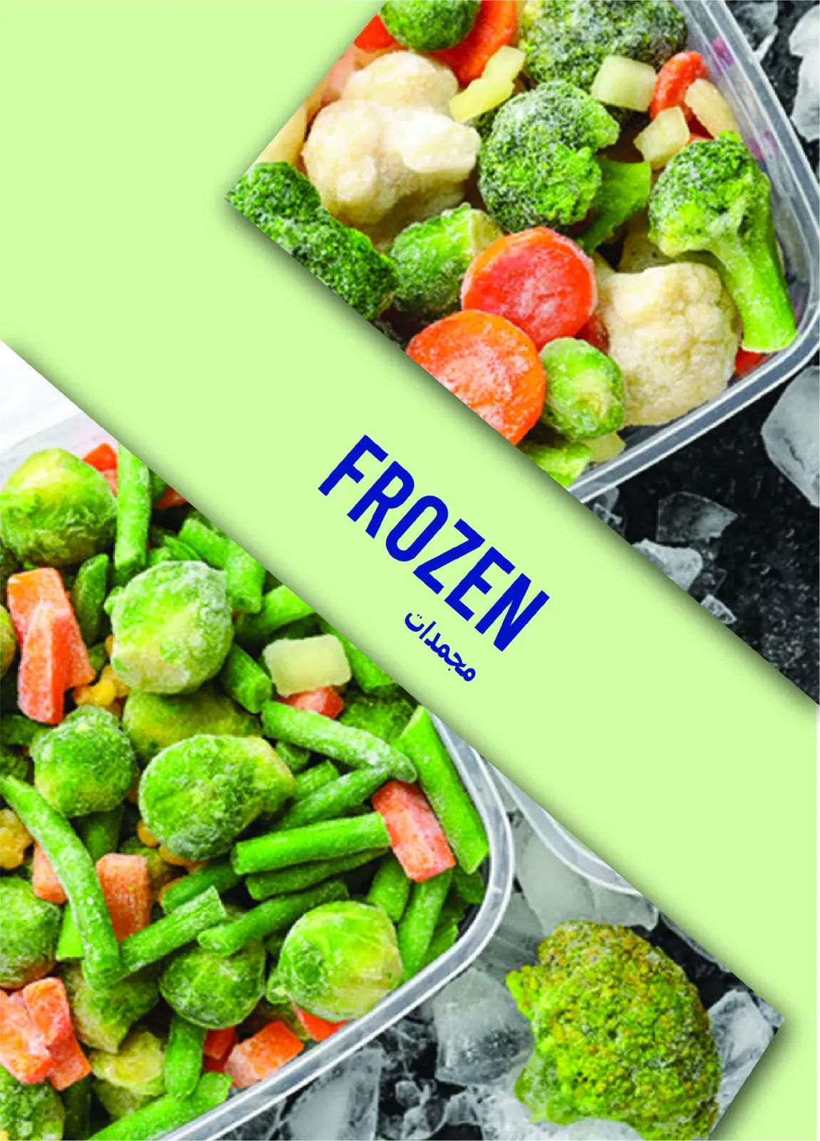 عروض مترو ماركت مصر من 16 حتى 30 نوفمبر 2025 عروض البلاك فرايداى - صفحة 19