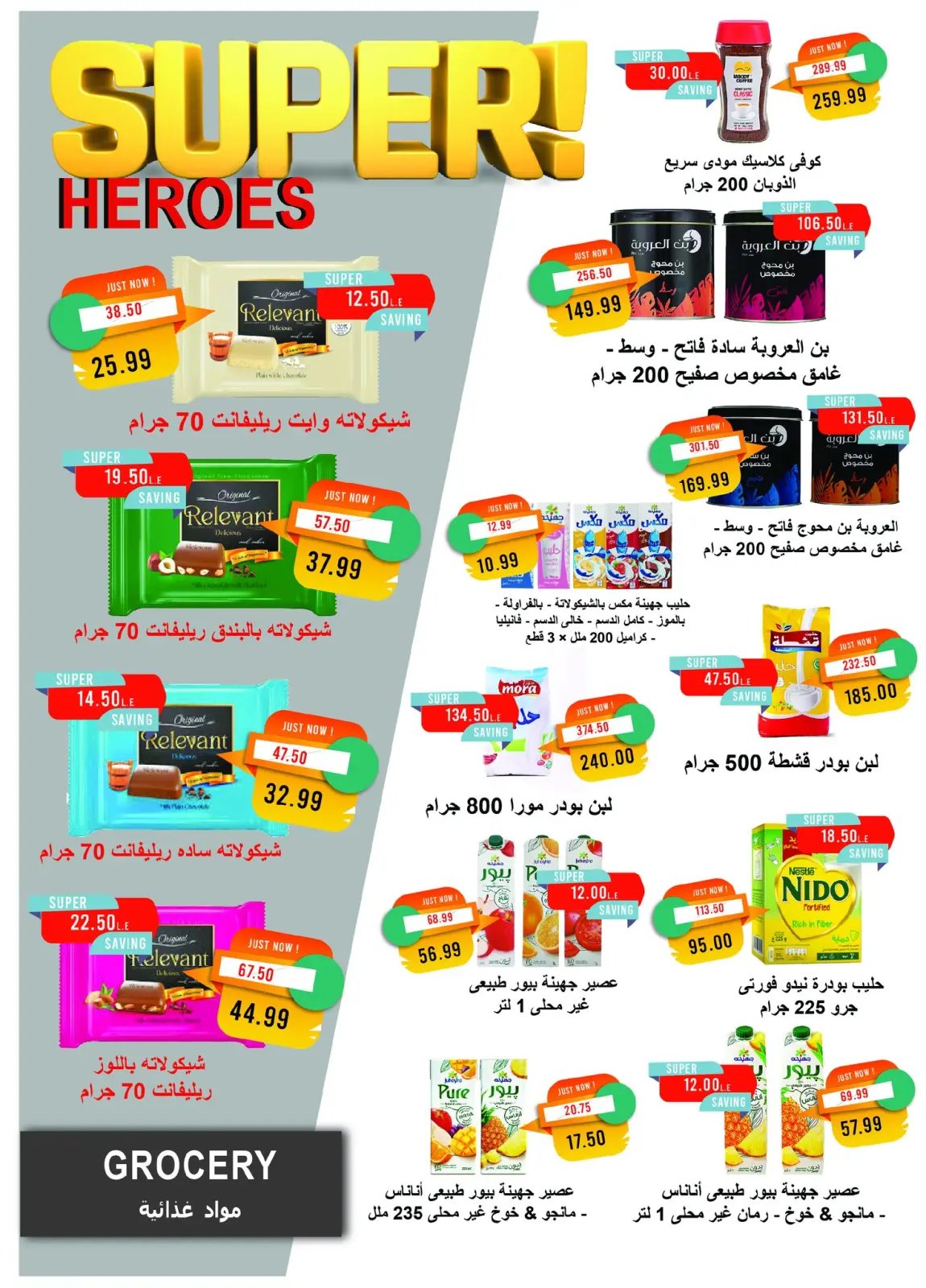 Página 28 en Ofertas del Black Friday en Mercado Metro Egipto