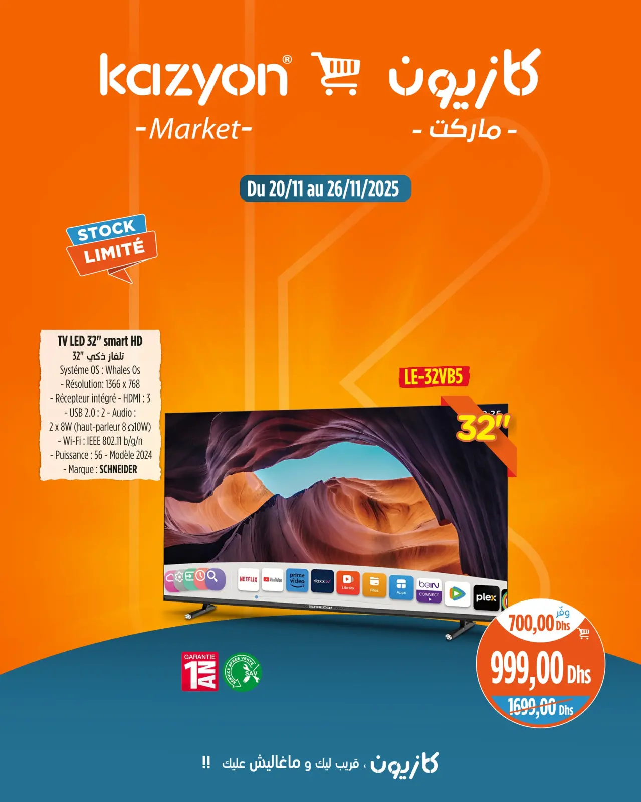 Page 7 dans Meilleures offres chez Marché Kazyon Maroc