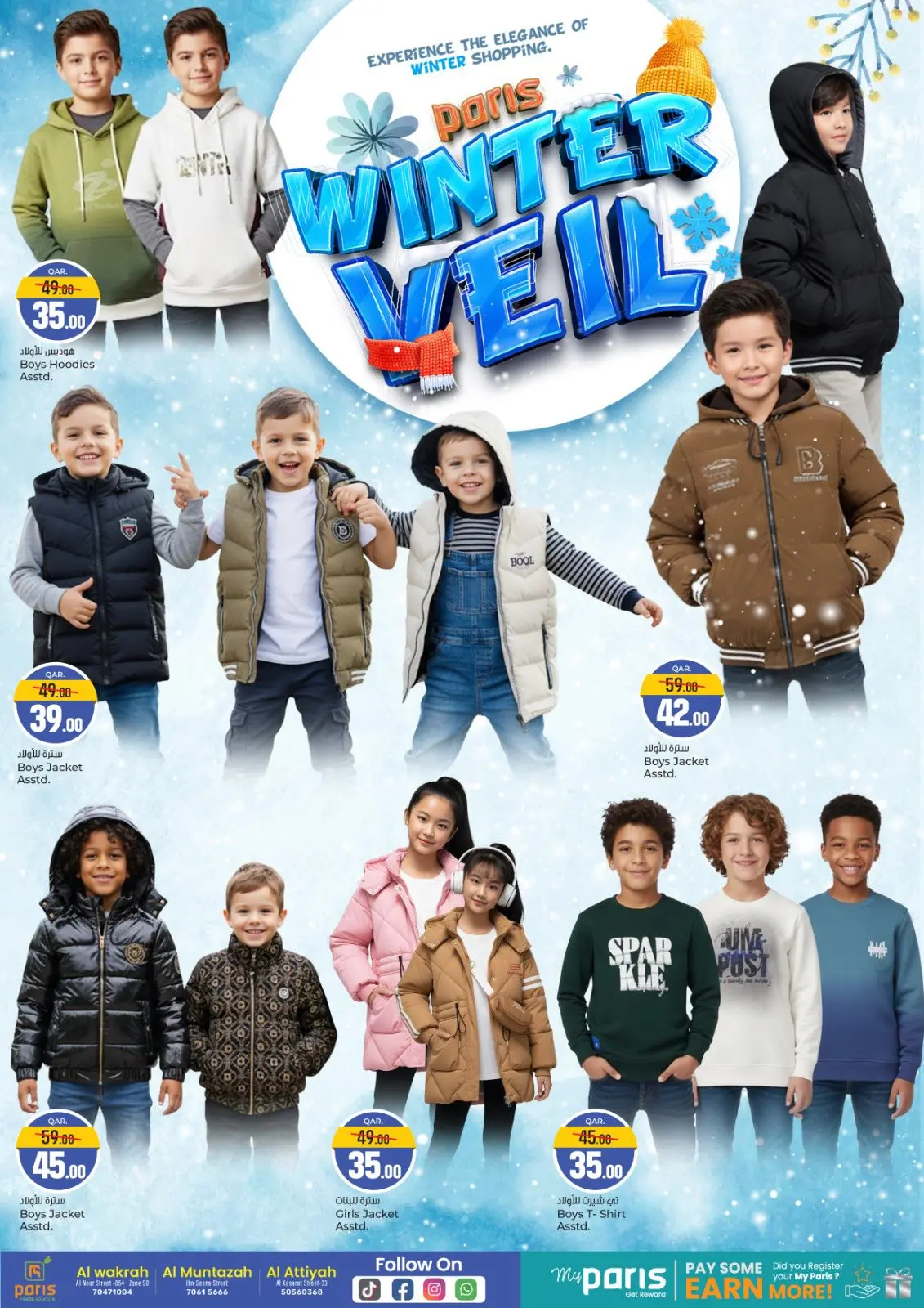 Página 6 en Ofertas de invierno en Paris hipermercado Katar