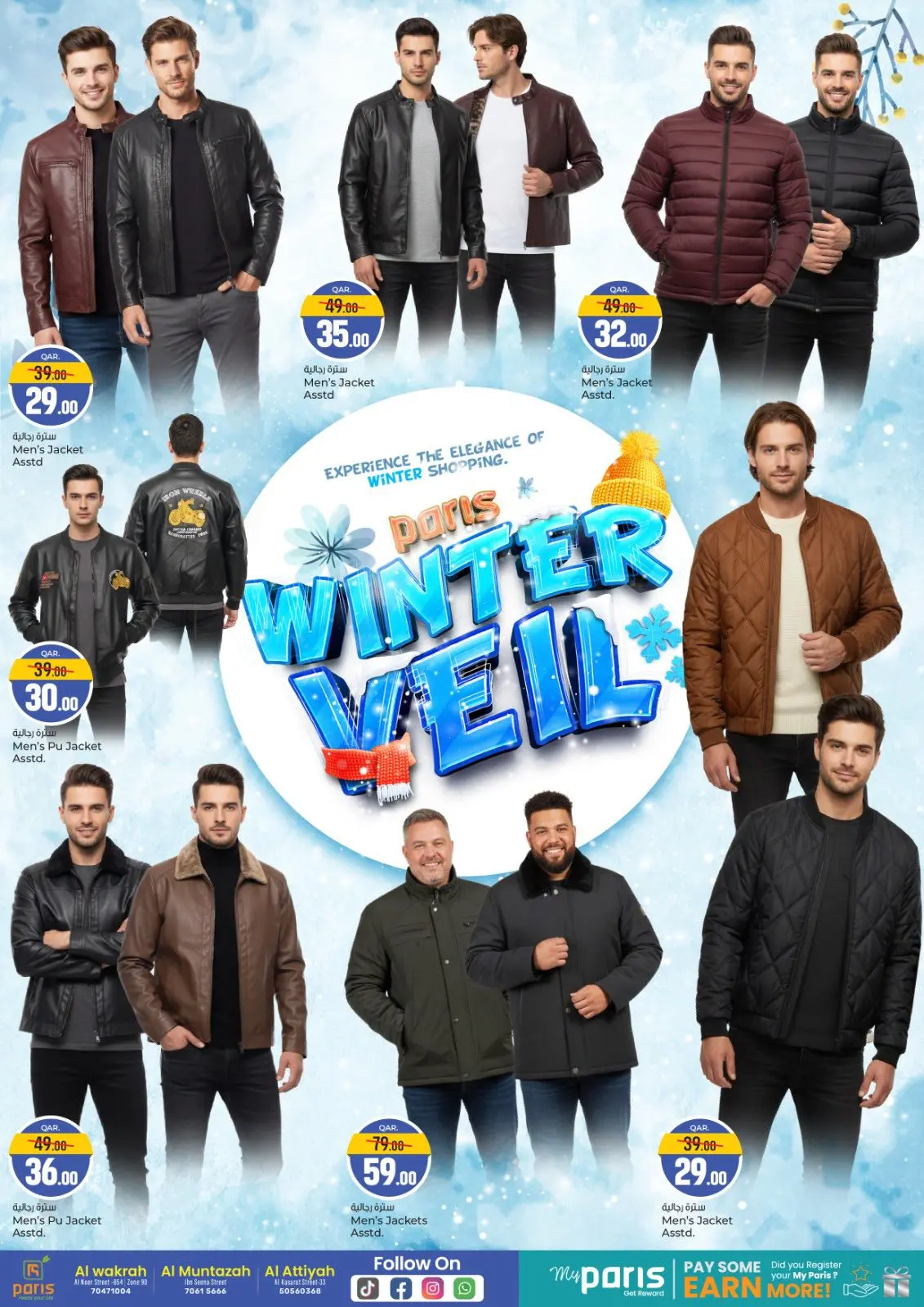 Página 2 en Ofertas de invierno en Paris hipermercado Katar