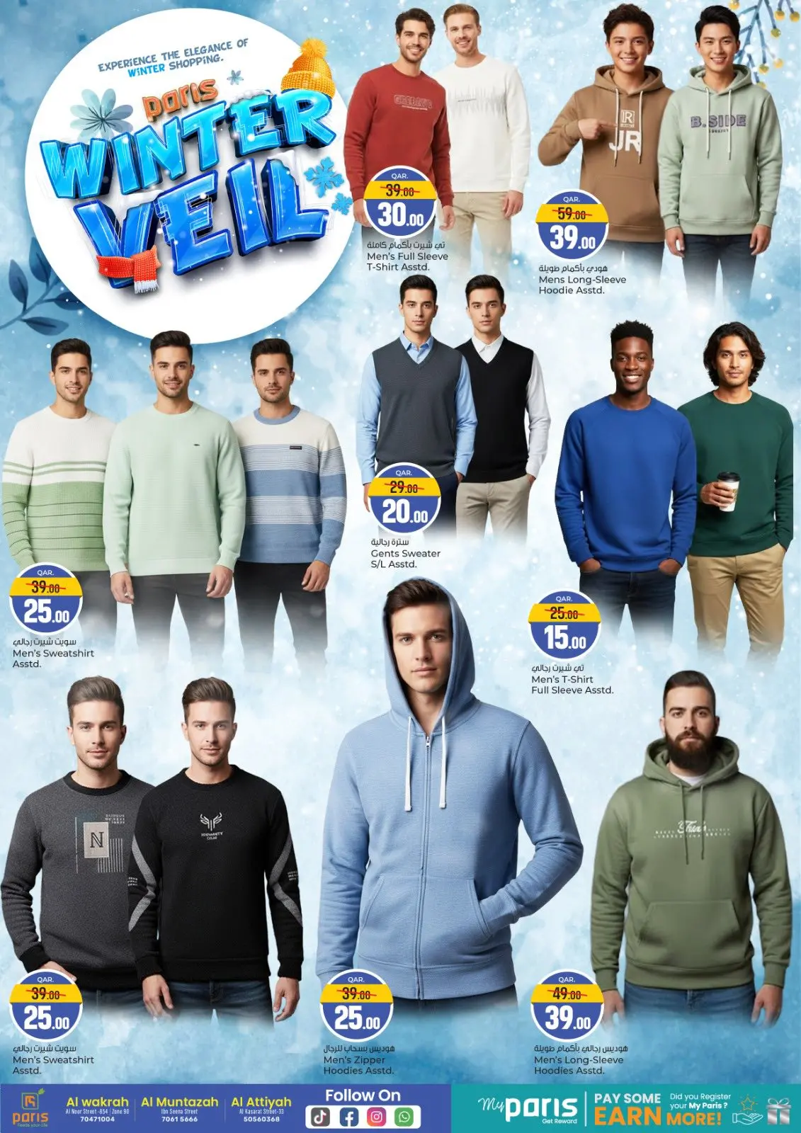 Página 4 en Ofertas de invierno en Paris hipermercado Katar