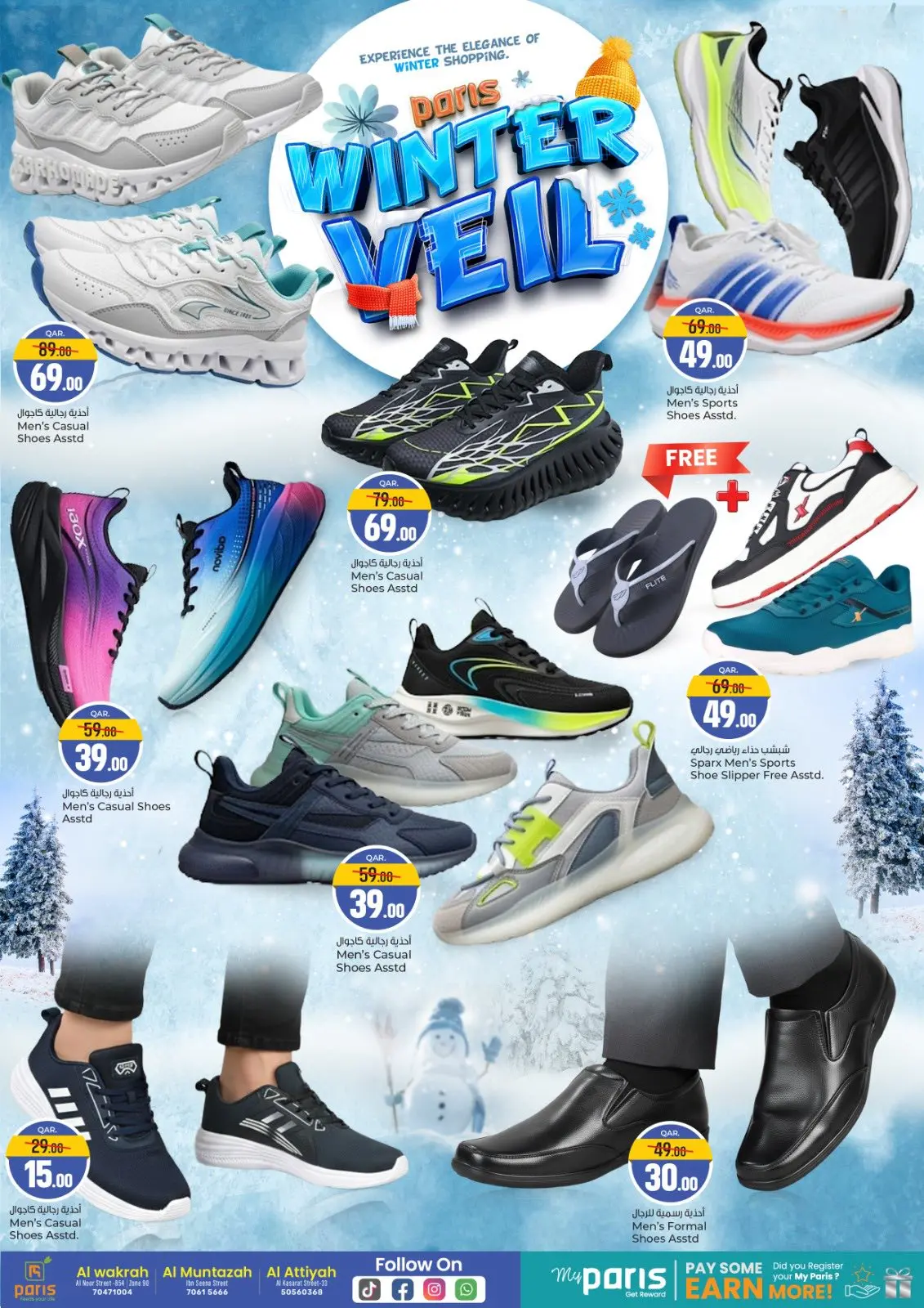 Página 9 en Ofertas de invierno en Paris hipermercado Katar