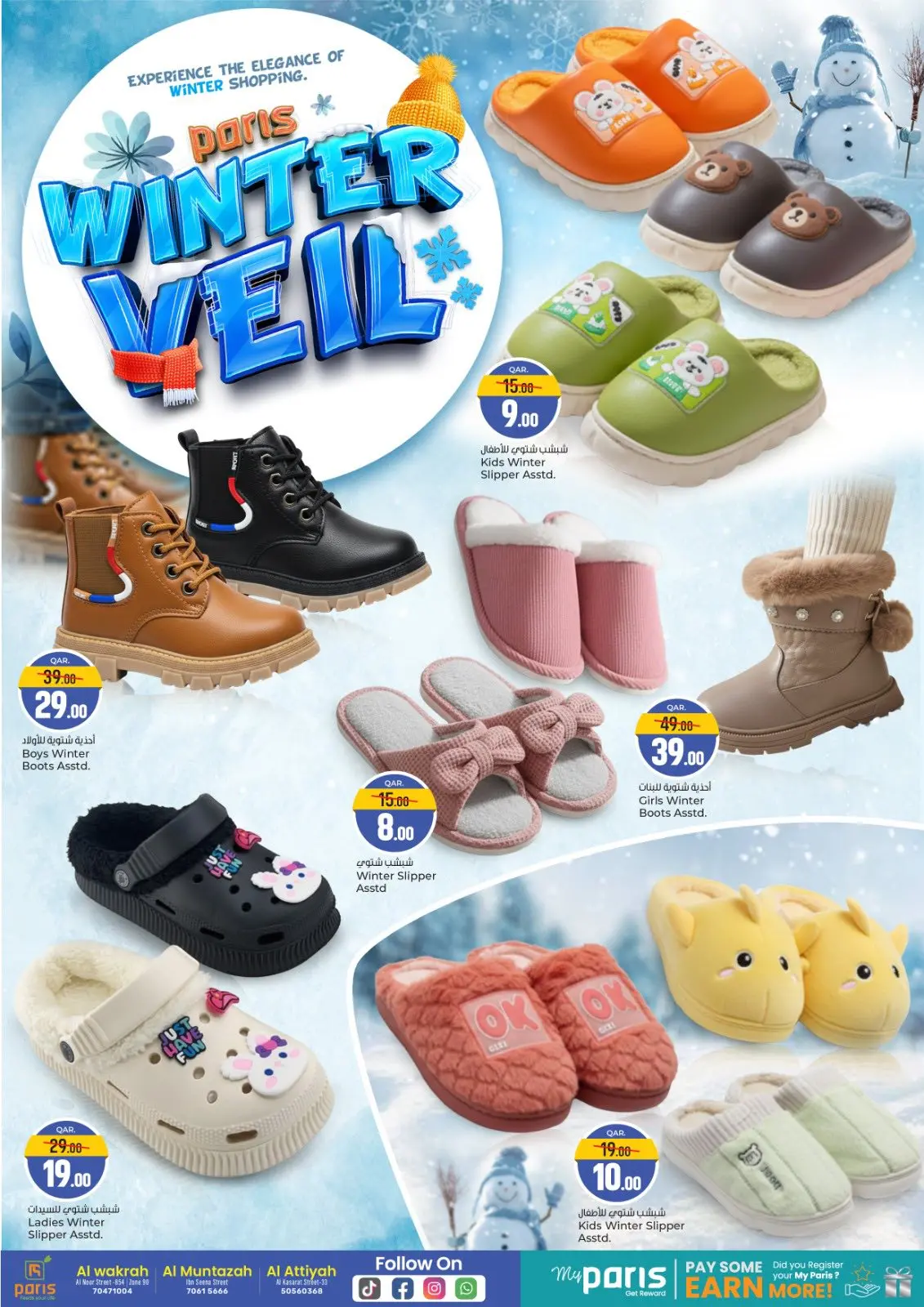 Página 8 en Ofertas de invierno en Paris hipermercado Katar