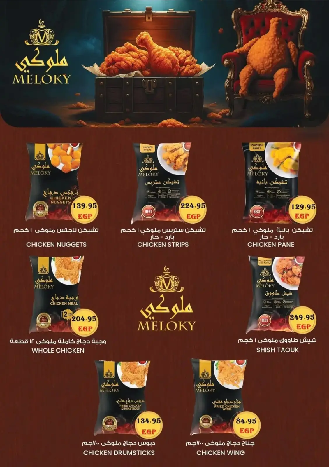 Página 15 en Mejores ofertas en Mercado El Mahlawy Egipto