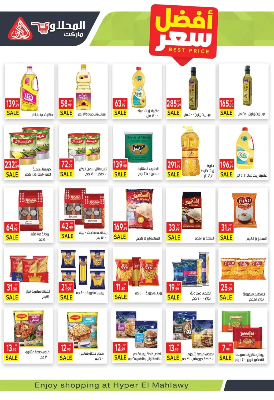 Página 18 en Mejores ofertas en Mercado El Mahlawy Egipto