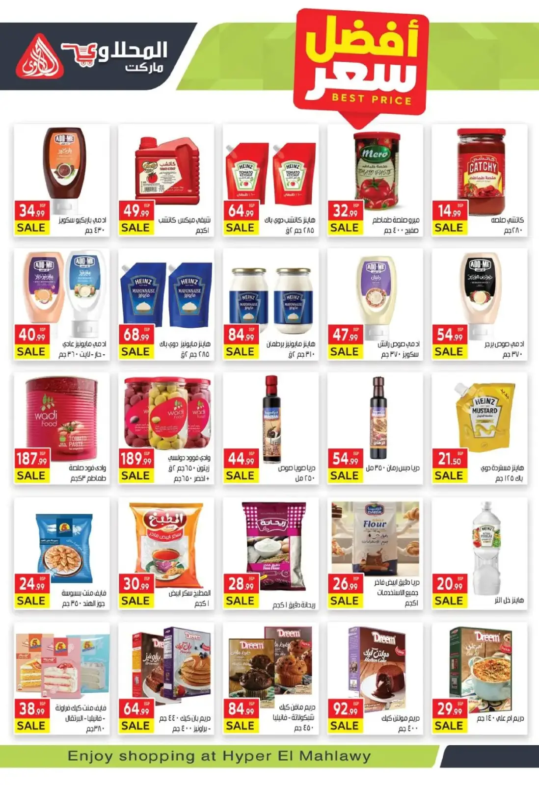 Página 19 en Mejores ofertas en Mercado El Mahlawy Egipto