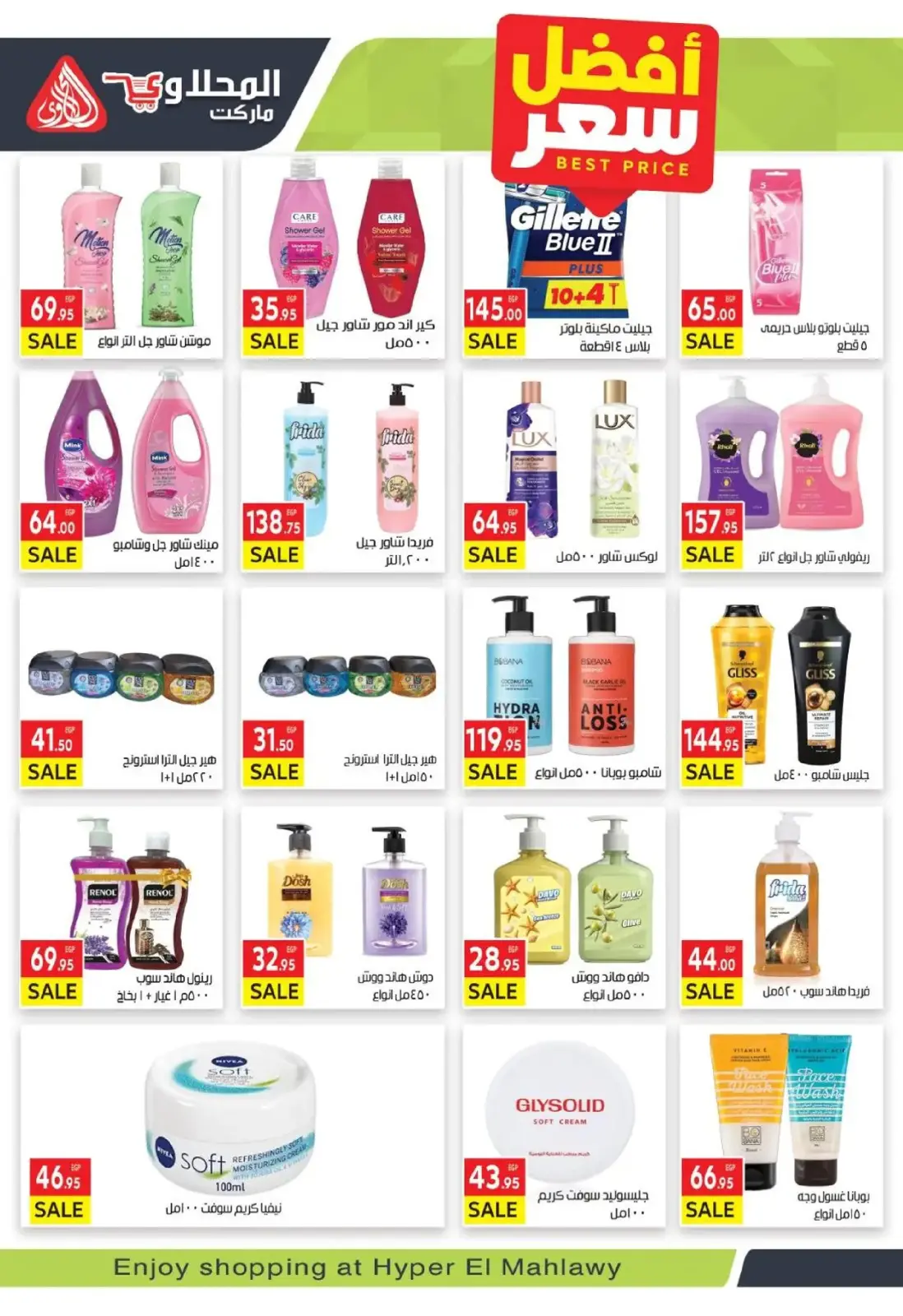 Página 30 en Mejores ofertas en Mercado El Mahlawy Egipto