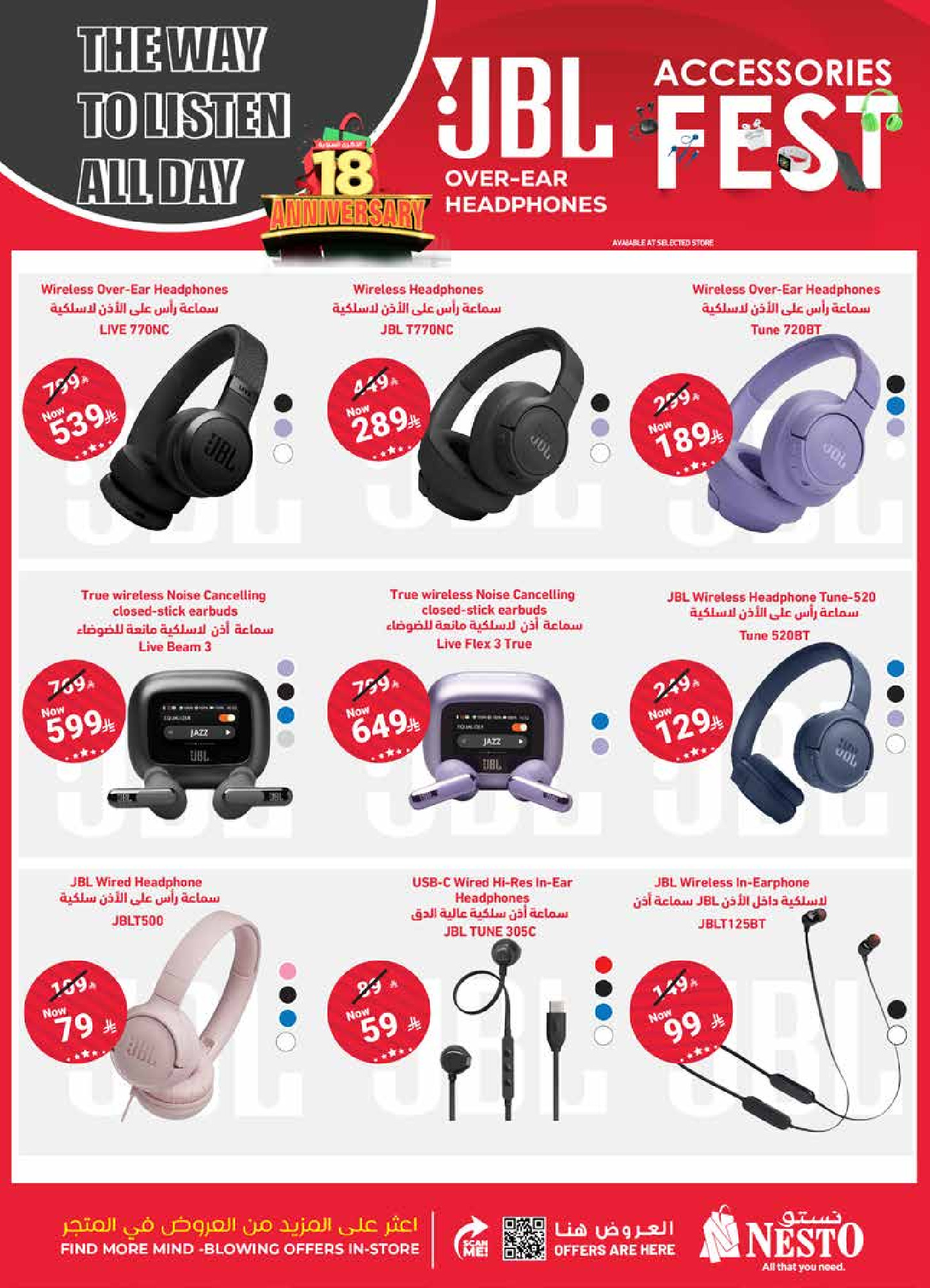 Nesto Saudi Arabia Offers from 17 to 30 November 2025 Accessories offers